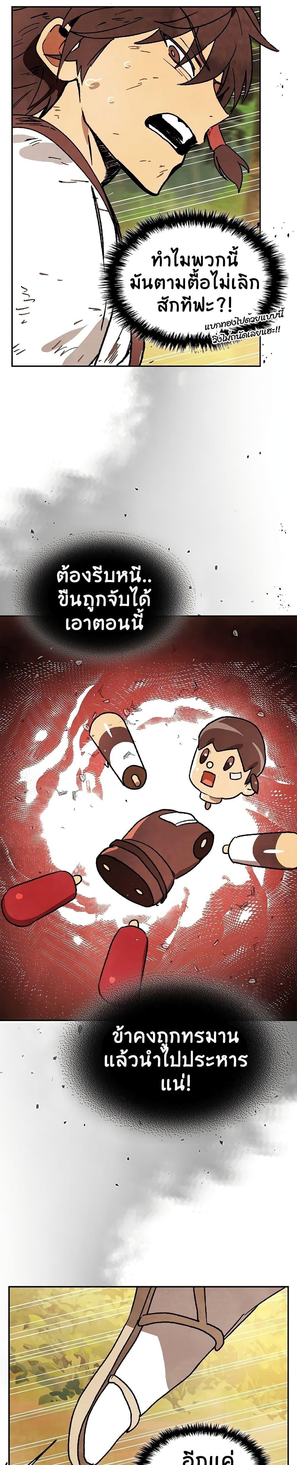 Manga-lc-com อ่านมังงะ อ่านการ์ตูน ออนไลน์ ฟรี Chronicles Of The Martial God’s Return ตอนที่ 1 2 3 4 5 6 7 8 9 10 11 12 13 14 ฟรี ไม่มีโฆษณา Manga-lc - อ่าน มังงะ อ่าน การ์ตูน ออนไลน์ อ่านมังงะ ฟรี