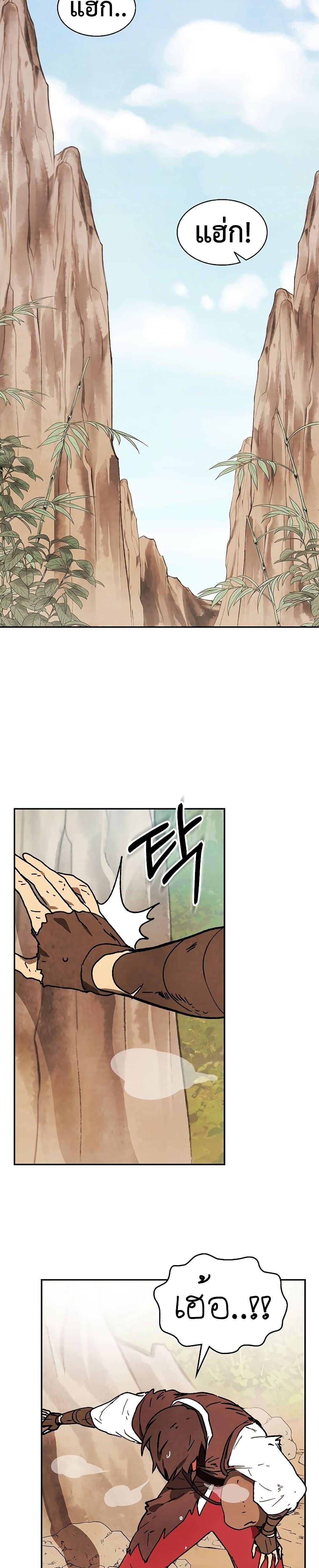 Manga-lc-com อ่านมังงะ อ่านการ์ตูน ออนไลน์ ฟรี Chronicles Of The Martial God’s Return ตอนที่ 1 2 3 4 5 6 7 8 9 10 11 12 13 14 ฟรี ไม่มีโฆษณา Manga-lc - อ่าน มังงะ อ่าน การ์ตูน ออนไลน์ อ่านมังงะ ฟรี