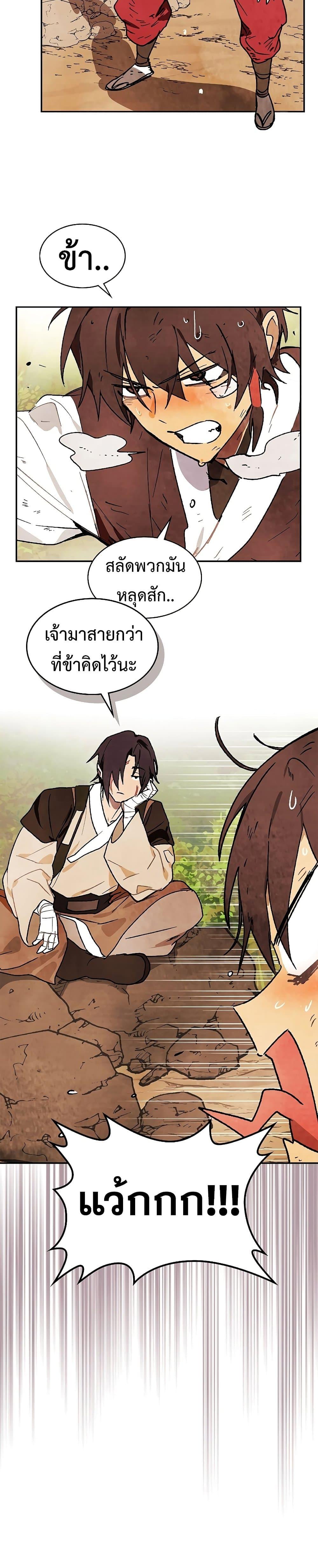 Manga-lc-com อ่านมังงะ อ่านการ์ตูน ออนไลน์ ฟรี Chronicles Of The Martial God’s Return ตอนที่ 1 2 3 4 5 6 7 8 9 10 11 12 13 14 ฟรี ไม่มีโฆษณา Manga-lc - อ่าน มังงะ อ่าน การ์ตูน ออนไลน์ อ่านมังงะ ฟรี