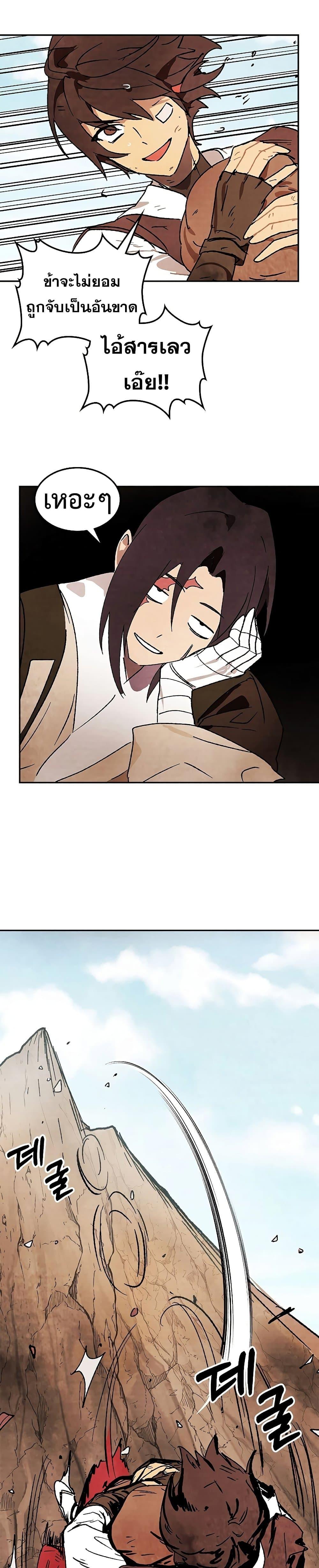 Manga-lc-com อ่านมังงะ อ่านการ์ตูน ออนไลน์ ฟรี Chronicles Of The Martial God’s Return ตอนที่ 1 2 3 4 5 6 7 8 9 10 11 12 13 14 ฟรี ไม่มีโฆษณา Manga-lc - อ่าน มังงะ อ่าน การ์ตูน ออนไลน์ อ่านมังงะ ฟรี