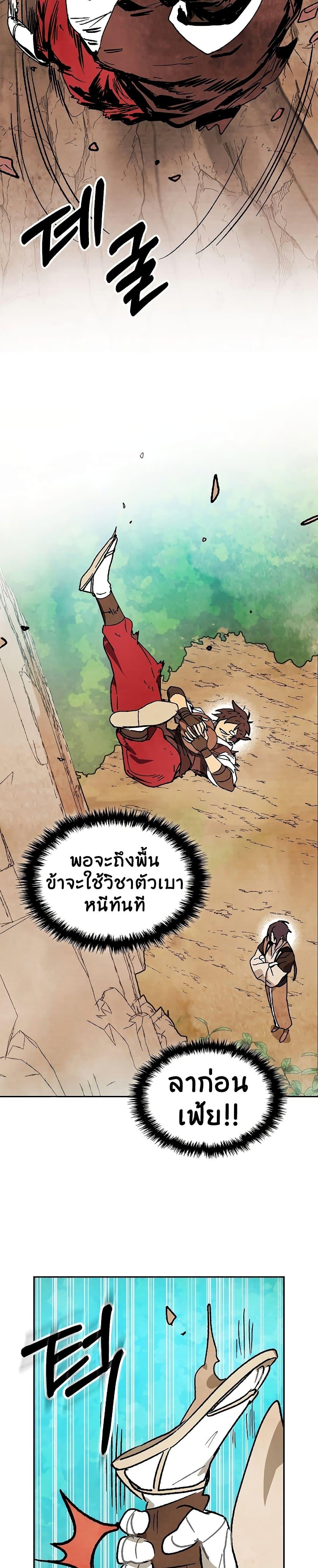 Manga-lc-com อ่านมังงะ อ่านการ์ตูน ออนไลน์ ฟรี Chronicles Of The Martial God’s Return ตอนที่ 1 2 3 4 5 6 7 8 9 10 11 12 13 14 ฟรี ไม่มีโฆษณา Manga-lc - อ่าน มังงะ อ่าน การ์ตูน ออนไลน์ อ่านมังงะ ฟรี