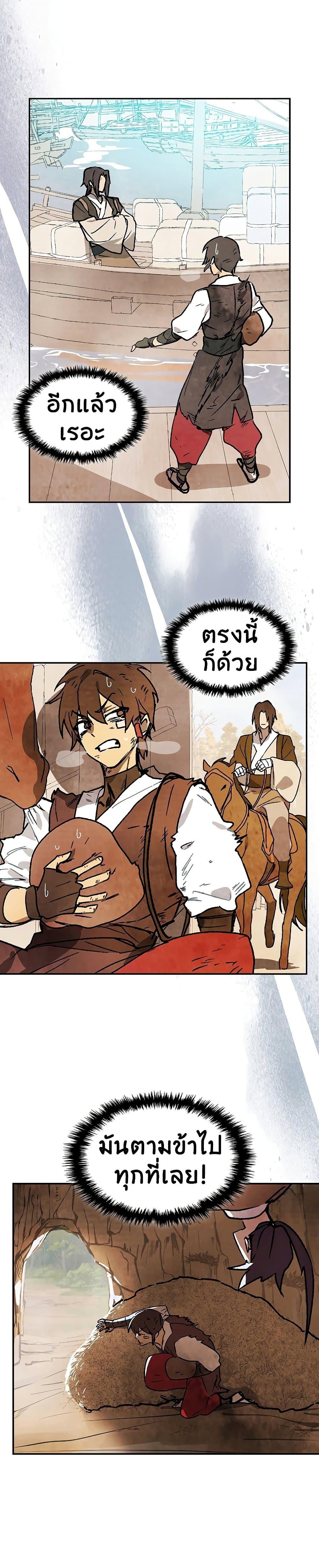 Manga-lc-com อ่านมังงะ อ่านการ์ตูน ออนไลน์ ฟรี Chronicles Of The Martial God’s Return ตอนที่ 1 2 3 4 5 6 7 8 9 10 11 12 13 14 ฟรี ไม่มีโฆษณา Manga-lc - อ่าน มังงะ อ่าน การ์ตูน ออนไลน์ อ่านมังงะ ฟรี