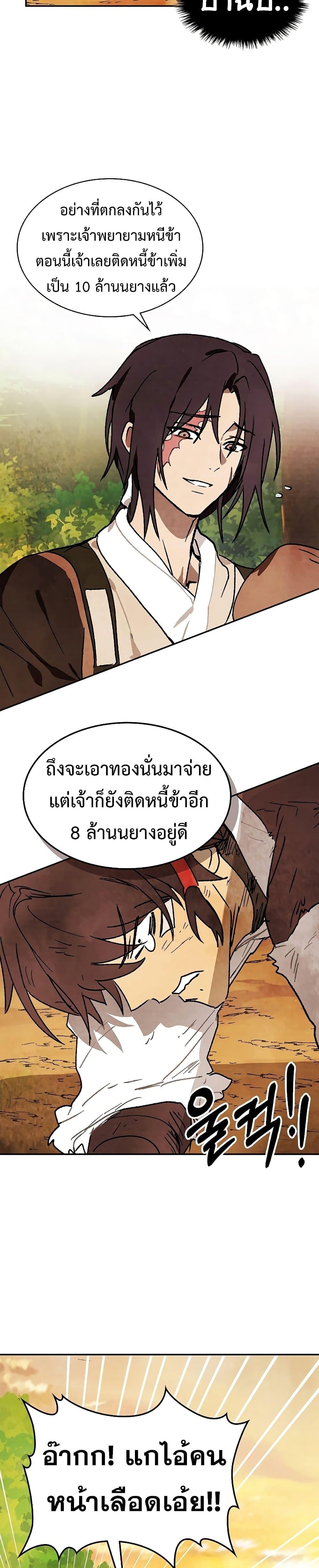 Manga-lc-com อ่านมังงะ อ่านการ์ตูน ออนไลน์ ฟรี Chronicles Of The Martial God’s Return ตอนที่ 1 2 3 4 5 6 7 8 9 10 11 12 13 14 ฟรี ไม่มีโฆษณา Manga-lc - อ่าน มังงะ อ่าน การ์ตูน ออนไลน์ อ่านมังงะ ฟรี