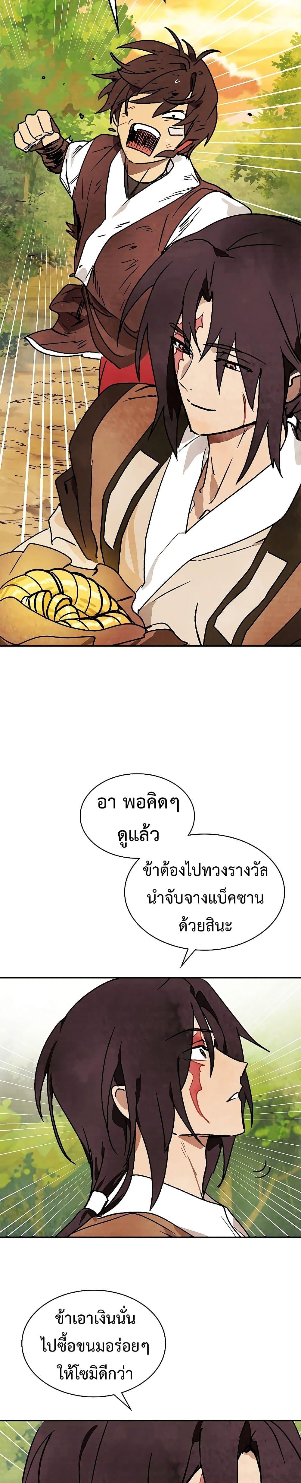 Manga-lc-com อ่านมังงะ อ่านการ์ตูน ออนไลน์ ฟรี Chronicles Of The Martial God’s Return ตอนที่ 1 2 3 4 5 6 7 8 9 10 11 12 13 14 ฟรี ไม่มีโฆษณา Manga-lc - อ่าน มังงะ อ่าน การ์ตูน ออนไลน์ อ่านมังงะ ฟรี