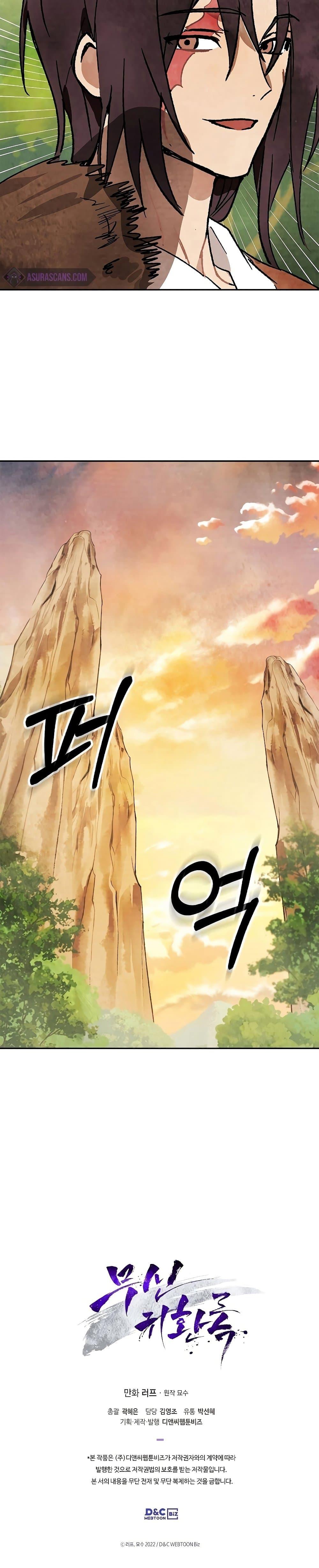 Manga-lc-com อ่านมังงะ อ่านการ์ตูน ออนไลน์ ฟรี Chronicles Of The Martial God’s Return ตอนที่ 1 2 3 4 5 6 7 8 9 10 11 12 13 14 ฟรี ไม่มีโฆษณา Manga-lc - อ่าน มังงะ อ่าน การ์ตูน ออนไลน์ อ่านมังงะ ฟรี