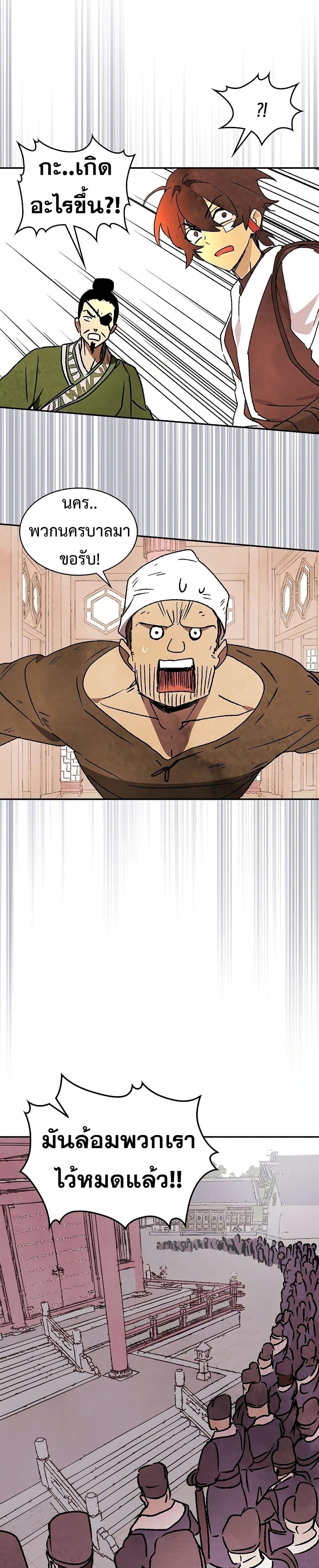 Manga-lc-com อ่านมังงะ อ่านการ์ตูน ออนไลน์ ฟรี Chronicles Of The Martial God’s Return ตอนที่ 1 2 3 4 5 6 7 8 9 10 11 12 13 14 ฟรี ไม่มีโฆษณา Manga-lc - อ่าน มังงะ อ่าน การ์ตูน ออนไลน์ อ่านมังงะ ฟรี