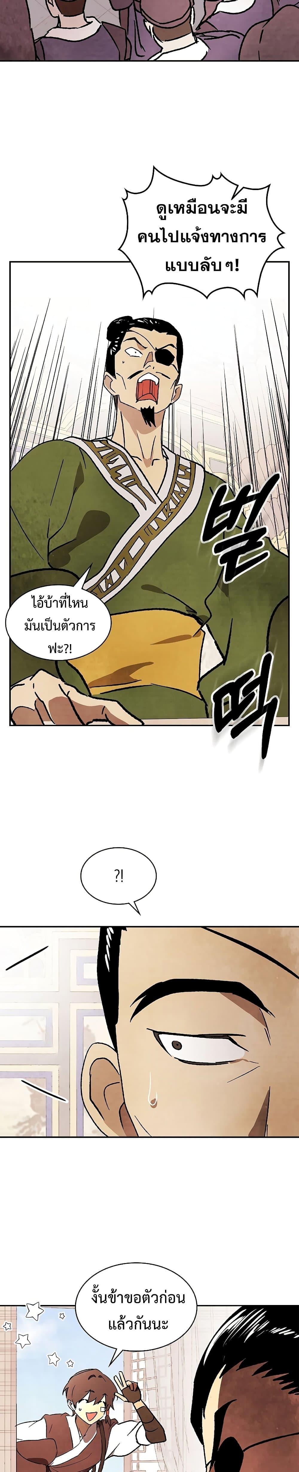 Manga-lc-com อ่านมังงะ อ่านการ์ตูน ออนไลน์ ฟรี Chronicles Of The Martial God’s Return ตอนที่ 1 2 3 4 5 6 7 8 9 10 11 12 13 14 ฟรี ไม่มีโฆษณา Manga-lc - อ่าน มังงะ อ่าน การ์ตูน ออนไลน์ อ่านมังงะ ฟรี