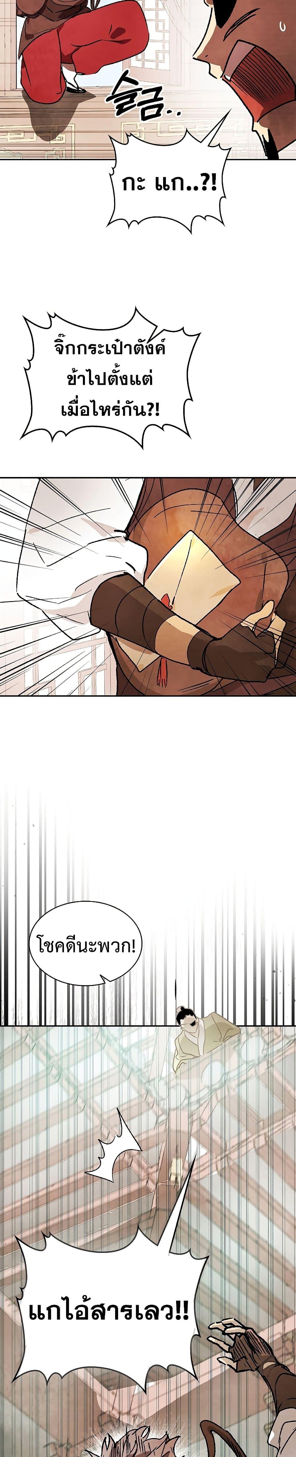 Manga-lc-com อ่านมังงะ อ่านการ์ตูน ออนไลน์ ฟรี Chronicles Of The Martial God’s Return ตอนที่ 1 2 3 4 5 6 7 8 9 10 11 12 13 14 ฟรี ไม่มีโฆษณา Manga-lc - อ่าน มังงะ อ่าน การ์ตูน ออนไลน์ อ่านมังงะ ฟรี