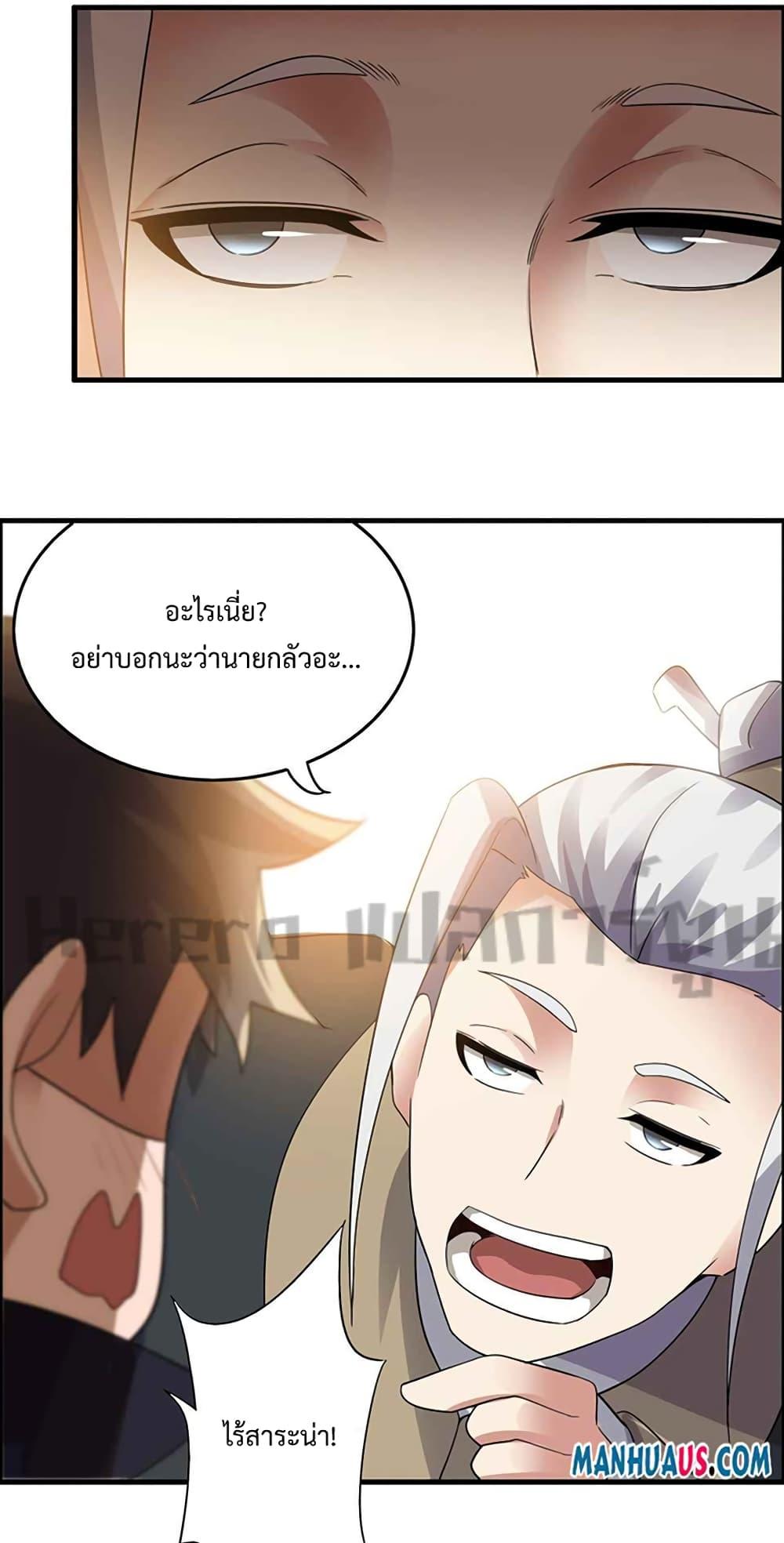 Manga-lc-com อ่านมังงะ อ่านการ์ตูน ออนไลน์ ฟรี Super Warrior in Another World ทหารเซียนไปหาเมียที่ต่างโลก ตอนที่ 1 2 3 4 5 6 7 8 9 10 11 12 13 14 ฟรี ไม่มีโฆษณา Manga-lc - อ่าน มังงะ อ่าน การ์ตูน ออนไลน์ อ่านมังงะ ฟรี
