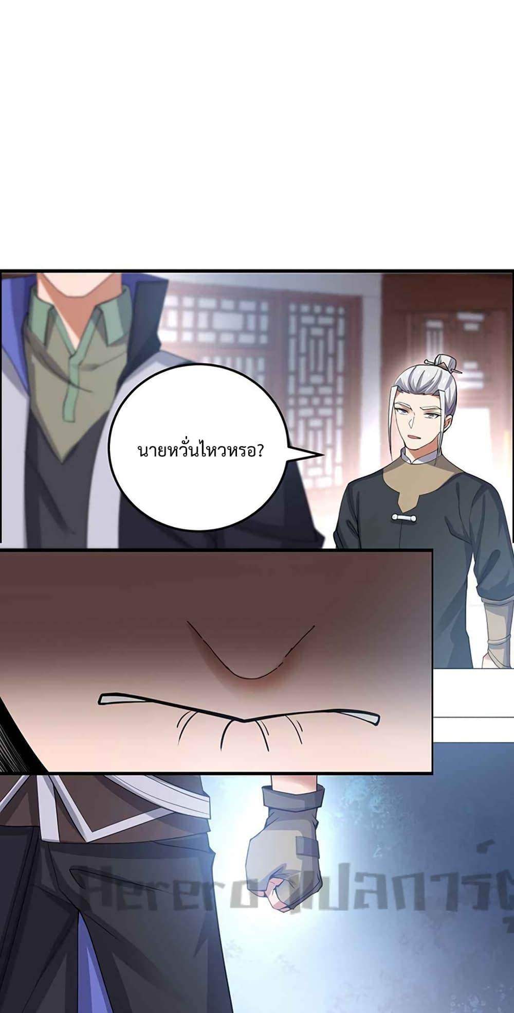 Manga-lc-com อ่านมังงะ อ่านการ์ตูน ออนไลน์ ฟรี Super Warrior in Another World ทหารเซียนไปหาเมียที่ต่างโลก ตอนที่ 1 2 3 4 5 6 7 8 9 10 11 12 13 14 ฟรี ไม่มีโฆษณา Manga-lc - อ่าน มังงะ อ่าน การ์ตูน ออนไลน์ อ่านมังงะ ฟรี