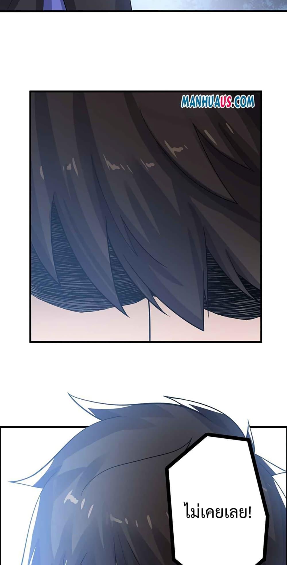 Manga-lc-com อ่านมังงะ อ่านการ์ตูน ออนไลน์ ฟรี Super Warrior in Another World ทหารเซียนไปหาเมียที่ต่างโลก ตอนที่ 1 2 3 4 5 6 7 8 9 10 11 12 13 14 ฟรี ไม่มีโฆษณา Manga-lc - อ่าน มังงะ อ่าน การ์ตูน ออนไลน์ อ่านมังงะ ฟรี