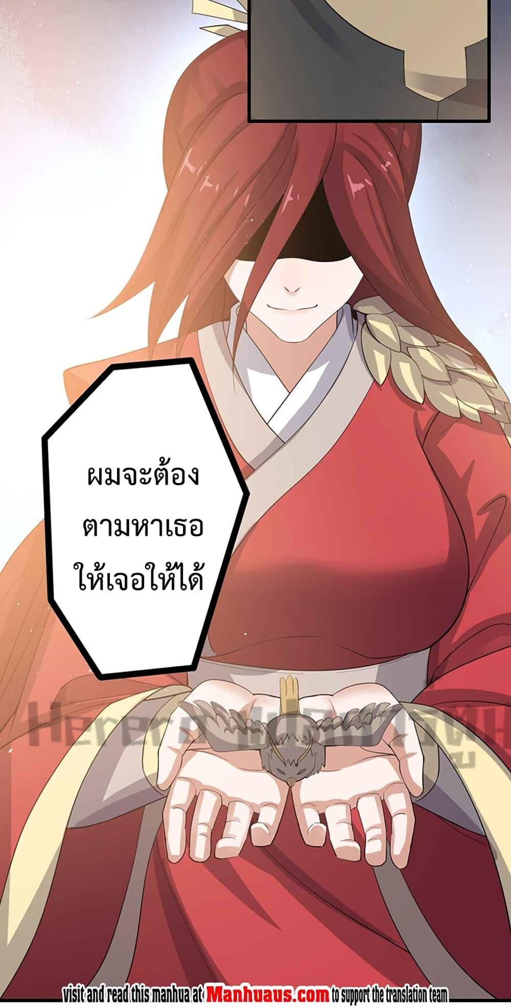 Manga-lc-com อ่านมังงะ อ่านการ์ตูน ออนไลน์ ฟรี Super Warrior in Another World ทหารเซียนไปหาเมียที่ต่างโลก ตอนที่ 1 2 3 4 5 6 7 8 9 10 11 12 13 14 ฟรี ไม่มีโฆษณา Manga-lc - อ่าน มังงะ อ่าน การ์ตูน ออนไลน์ อ่านมังงะ ฟรี