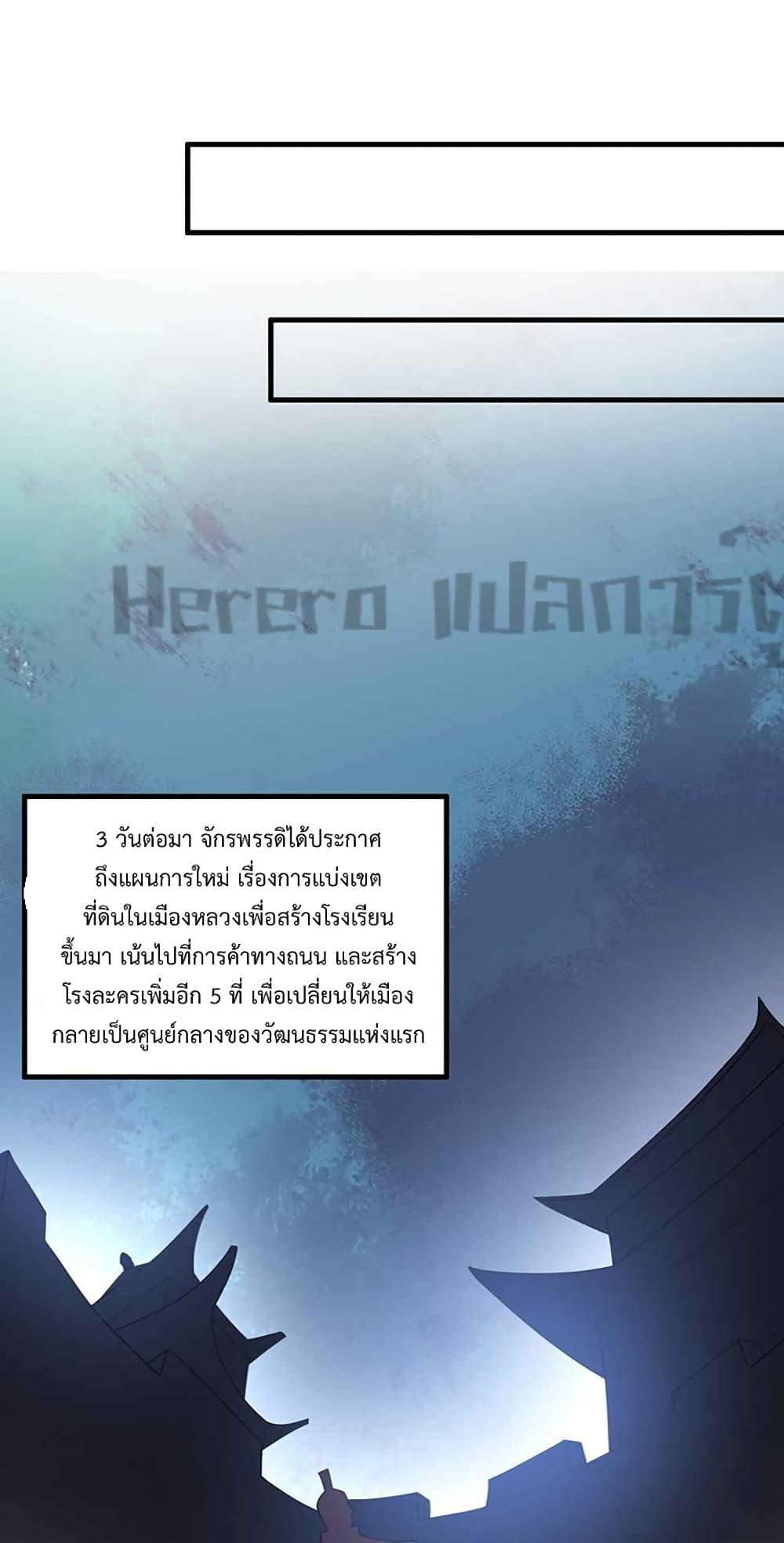 Manga-lc-com อ่านมังงะ อ่านการ์ตูน ออนไลน์ ฟรี Super Warrior in Another World ทหารเซียนไปหาเมียที่ต่างโลก ตอนที่ 1 2 3 4 5 6 7 8 9 10 11 12 13 14 ฟรี ไม่มีโฆษณา Manga-lc - อ่าน มังงะ อ่าน การ์ตูน ออนไลน์ อ่านมังงะ ฟรี