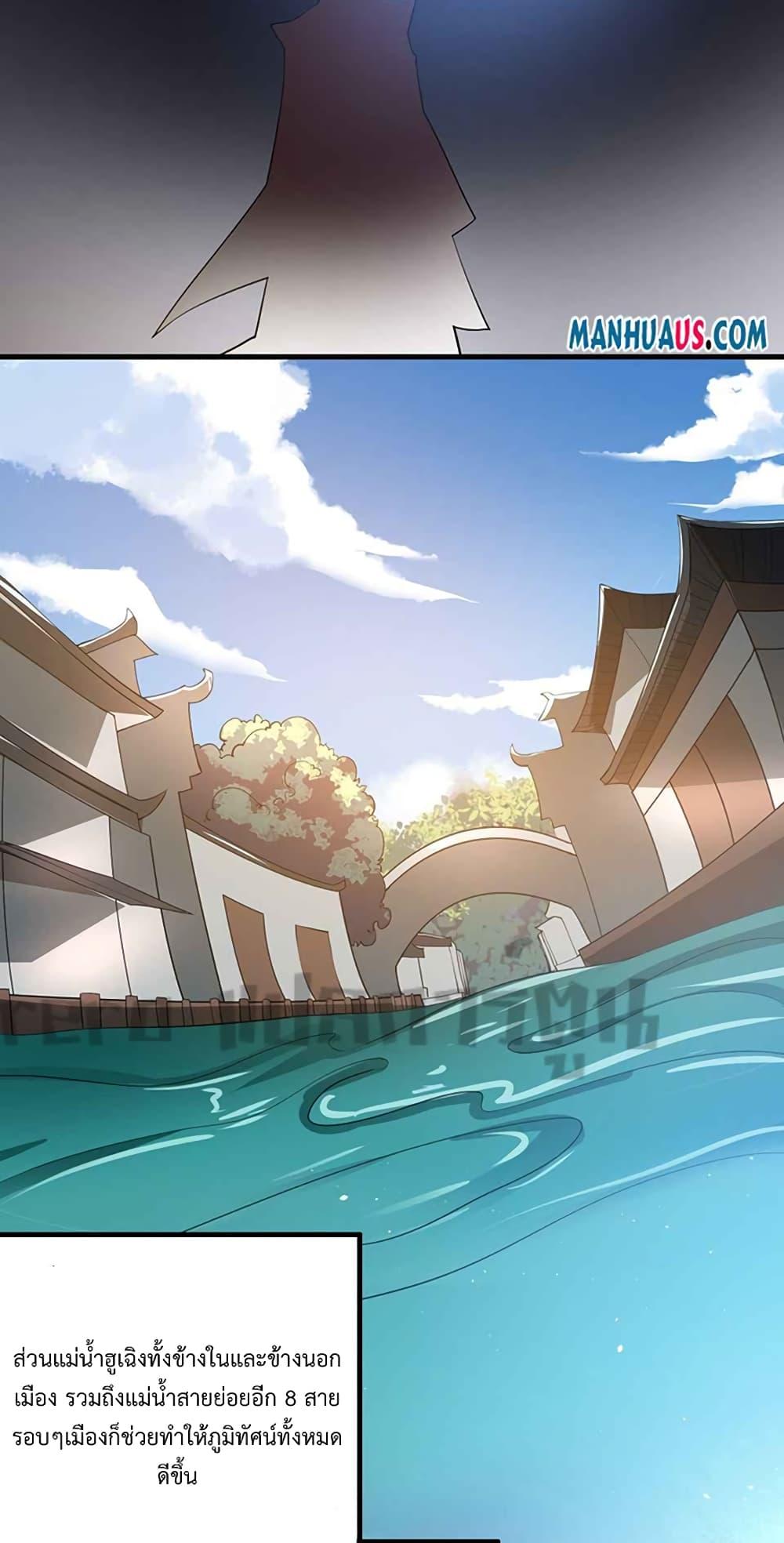 Manga-lc-com อ่านมังงะ อ่านการ์ตูน ออนไลน์ ฟรี Super Warrior in Another World ทหารเซียนไปหาเมียที่ต่างโลก ตอนที่ 1 2 3 4 5 6 7 8 9 10 11 12 13 14 ฟรี ไม่มีโฆษณา Manga-lc - อ่าน มังงะ อ่าน การ์ตูน ออนไลน์ อ่านมังงะ ฟรี