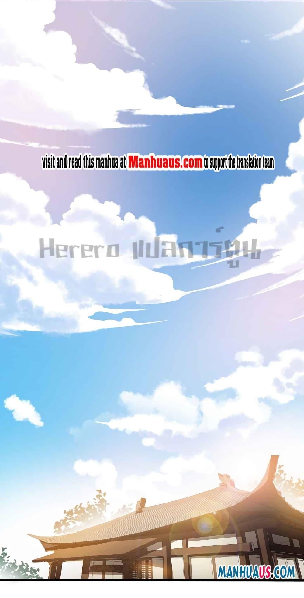 Manga-lc-com อ่านมังงะ อ่านการ์ตูน ออนไลน์ ฟรี Super Warrior in Another World ทหารเซียนไปหาเมียที่ต่างโลก ตอนที่ 1 2 3 4 5 6 7 8 9 10 11 12 13 14 ฟรี ไม่มีโฆษณา Manga-lc - อ่าน มังงะ อ่าน การ์ตูน ออนไลน์ อ่านมังงะ ฟรี
