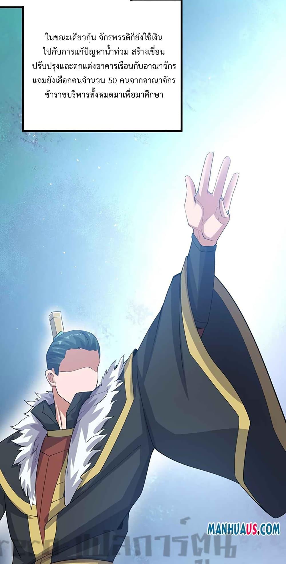 Manga-lc-com อ่านมังงะ อ่านการ์ตูน ออนไลน์ ฟรี Super Warrior in Another World ทหารเซียนไปหาเมียที่ต่างโลก ตอนที่ 1 2 3 4 5 6 7 8 9 10 11 12 13 14 ฟรี ไม่มีโฆษณา Manga-lc - อ่าน มังงะ อ่าน การ์ตูน ออนไลน์ อ่านมังงะ ฟรี
