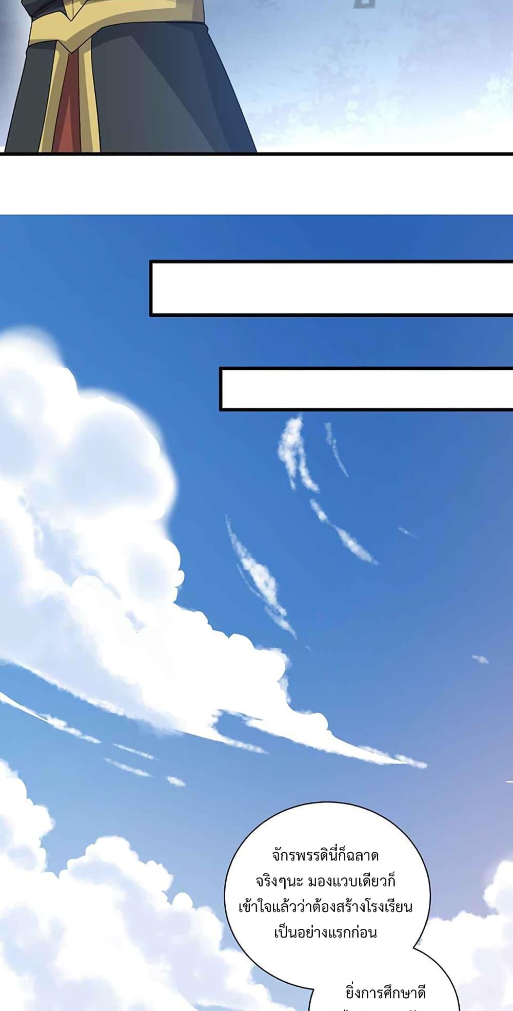Manga-lc-com อ่านมังงะ อ่านการ์ตูน ออนไลน์ ฟรี Super Warrior in Another World ทหารเซียนไปหาเมียที่ต่างโลก ตอนที่ 1 2 3 4 5 6 7 8 9 10 11 12 13 14 ฟรี ไม่มีโฆษณา Manga-lc - อ่าน มังงะ อ่าน การ์ตูน ออนไลน์ อ่านมังงะ ฟรี