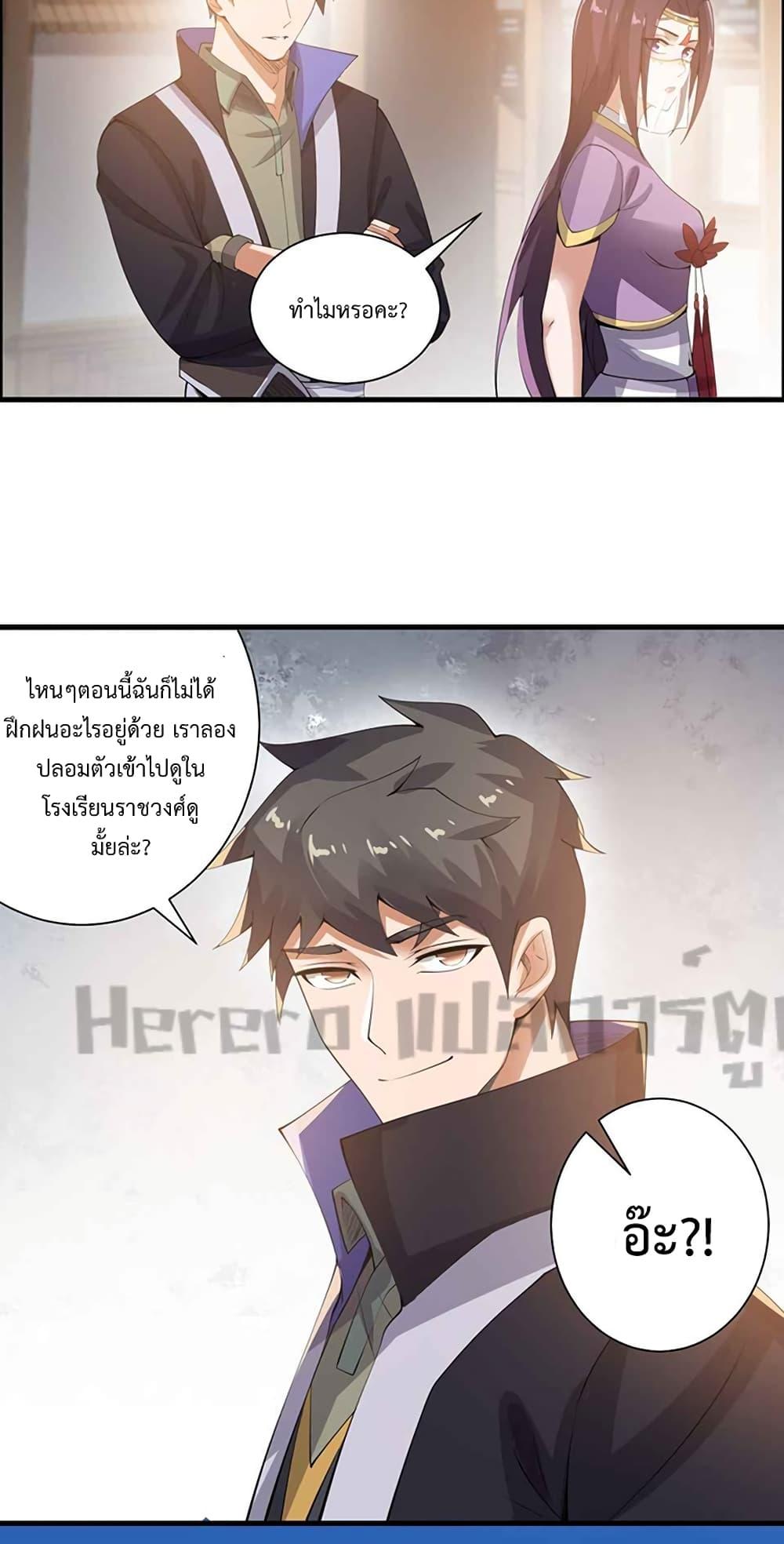 Manga-lc-com อ่านมังงะ อ่านการ์ตูน ออนไลน์ ฟรี Super Warrior in Another World ทหารเซียนไปหาเมียที่ต่างโลก ตอนที่ 1 2 3 4 5 6 7 8 9 10 11 12 13 14 ฟรี ไม่มีโฆษณา Manga-lc - อ่าน มังงะ อ่าน การ์ตูน ออนไลน์ อ่านมังงะ ฟรี