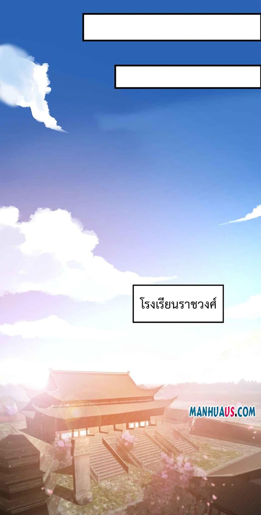 Manga-lc-com อ่านมังงะ อ่านการ์ตูน ออนไลน์ ฟรี Super Warrior in Another World ทหารเซียนไปหาเมียที่ต่างโลก ตอนที่ 1 2 3 4 5 6 7 8 9 10 11 12 13 14 ฟรี ไม่มีโฆษณา Manga-lc - อ่าน มังงะ อ่าน การ์ตูน ออนไลน์ อ่านมังงะ ฟรี