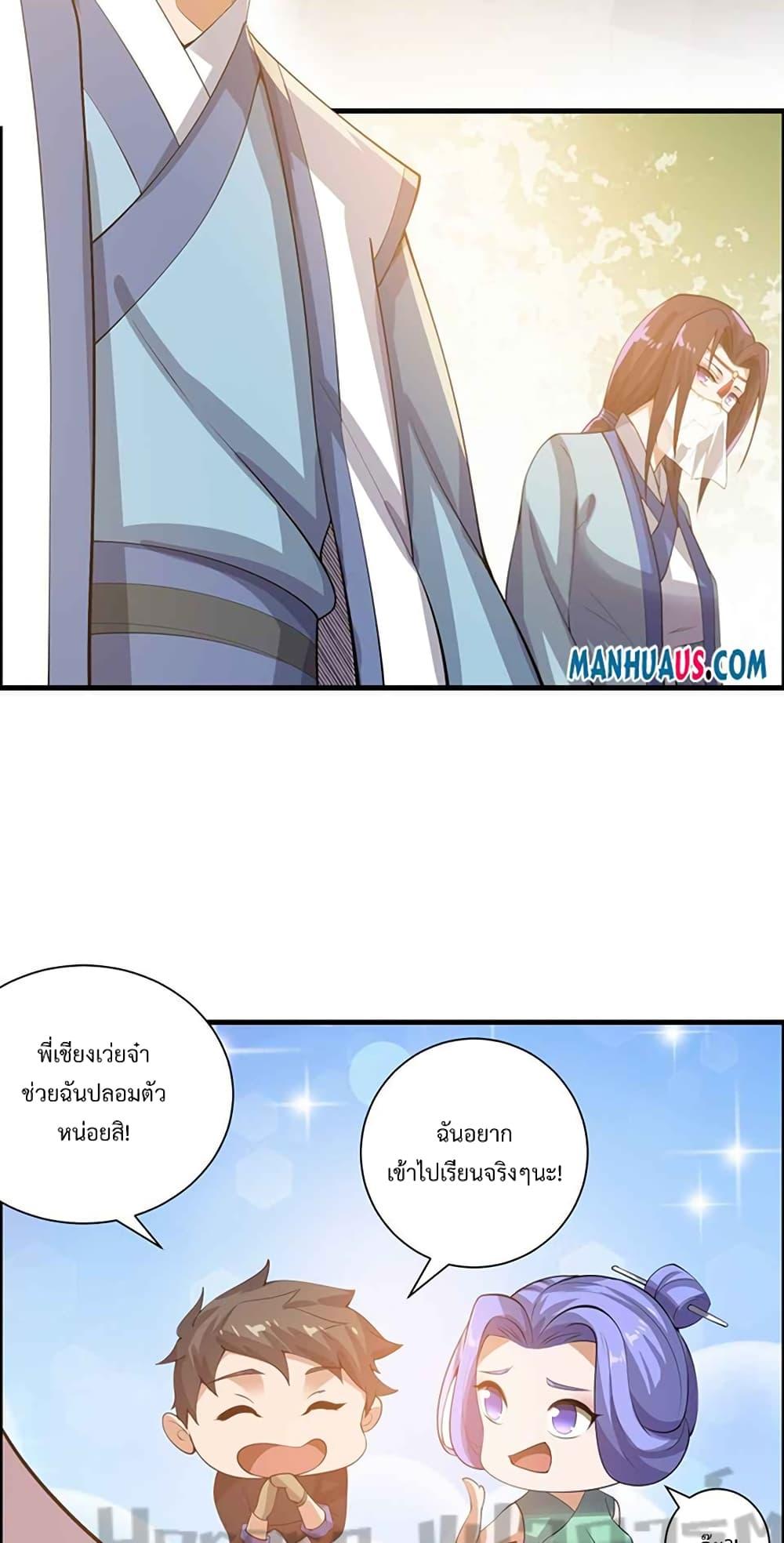 Manga-lc-com อ่านมังงะ อ่านการ์ตูน ออนไลน์ ฟรี Super Warrior in Another World ทหารเซียนไปหาเมียที่ต่างโลก ตอนที่ 1 2 3 4 5 6 7 8 9 10 11 12 13 14 ฟรี ไม่มีโฆษณา Manga-lc - อ่าน มังงะ อ่าน การ์ตูน ออนไลน์ อ่านมังงะ ฟรี