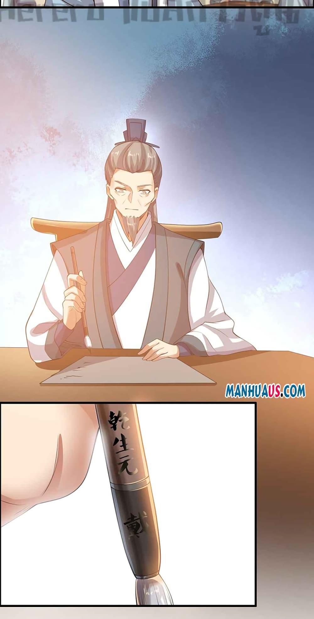 Manga-lc-com อ่านมังงะ อ่านการ์ตูน ออนไลน์ ฟรี Super Warrior in Another World ทหารเซียนไปหาเมียที่ต่างโลก ตอนที่ 1 2 3 4 5 6 7 8 9 10 11 12 13 14 ฟรี ไม่มีโฆษณา Manga-lc - อ่าน มังงะ อ่าน การ์ตูน ออนไลน์ อ่านมังงะ ฟรี
