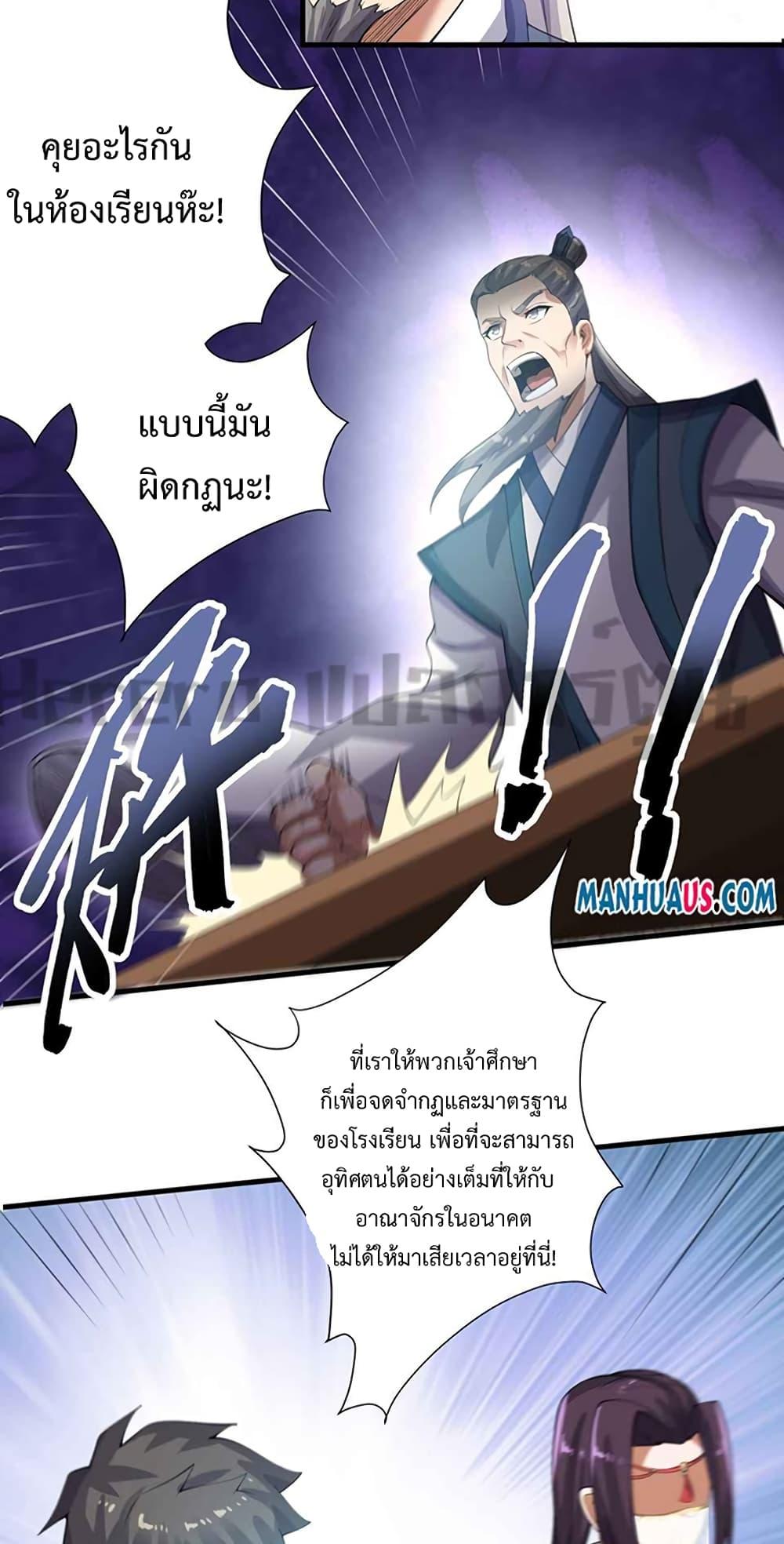 Manga-lc-com อ่านมังงะ อ่านการ์ตูน ออนไลน์ ฟรี Super Warrior in Another World ทหารเซียนไปหาเมียที่ต่างโลก ตอนที่ 1 2 3 4 5 6 7 8 9 10 11 12 13 14 ฟรี ไม่มีโฆษณา Manga-lc - อ่าน มังงะ อ่าน การ์ตูน ออนไลน์ อ่านมังงะ ฟรี