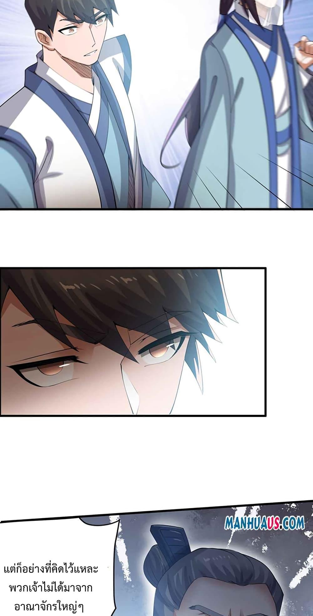 Manga-lc-com อ่านมังงะ อ่านการ์ตูน ออนไลน์ ฟรี Super Warrior in Another World ทหารเซียนไปหาเมียที่ต่างโลก ตอนที่ 1 2 3 4 5 6 7 8 9 10 11 12 13 14 ฟรี ไม่มีโฆษณา Manga-lc - อ่าน มังงะ อ่าน การ์ตูน ออนไลน์ อ่านมังงะ ฟรี