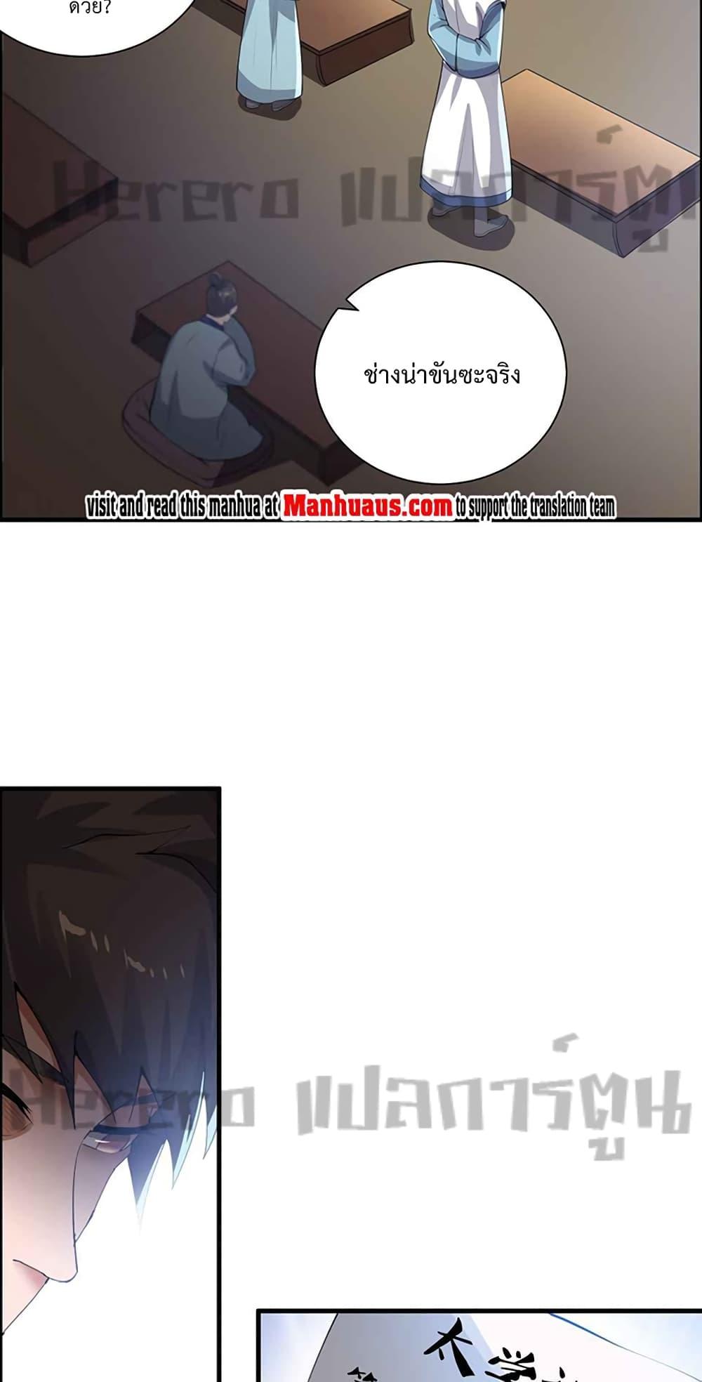 Manga-lc-com อ่านมังงะ อ่านการ์ตูน ออนไลน์ ฟรี Super Warrior in Another World ทหารเซียนไปหาเมียที่ต่างโลก ตอนที่ 1 2 3 4 5 6 7 8 9 10 11 12 13 14 ฟรี ไม่มีโฆษณา Manga-lc - อ่าน มังงะ อ่าน การ์ตูน ออนไลน์ อ่านมังงะ ฟรี