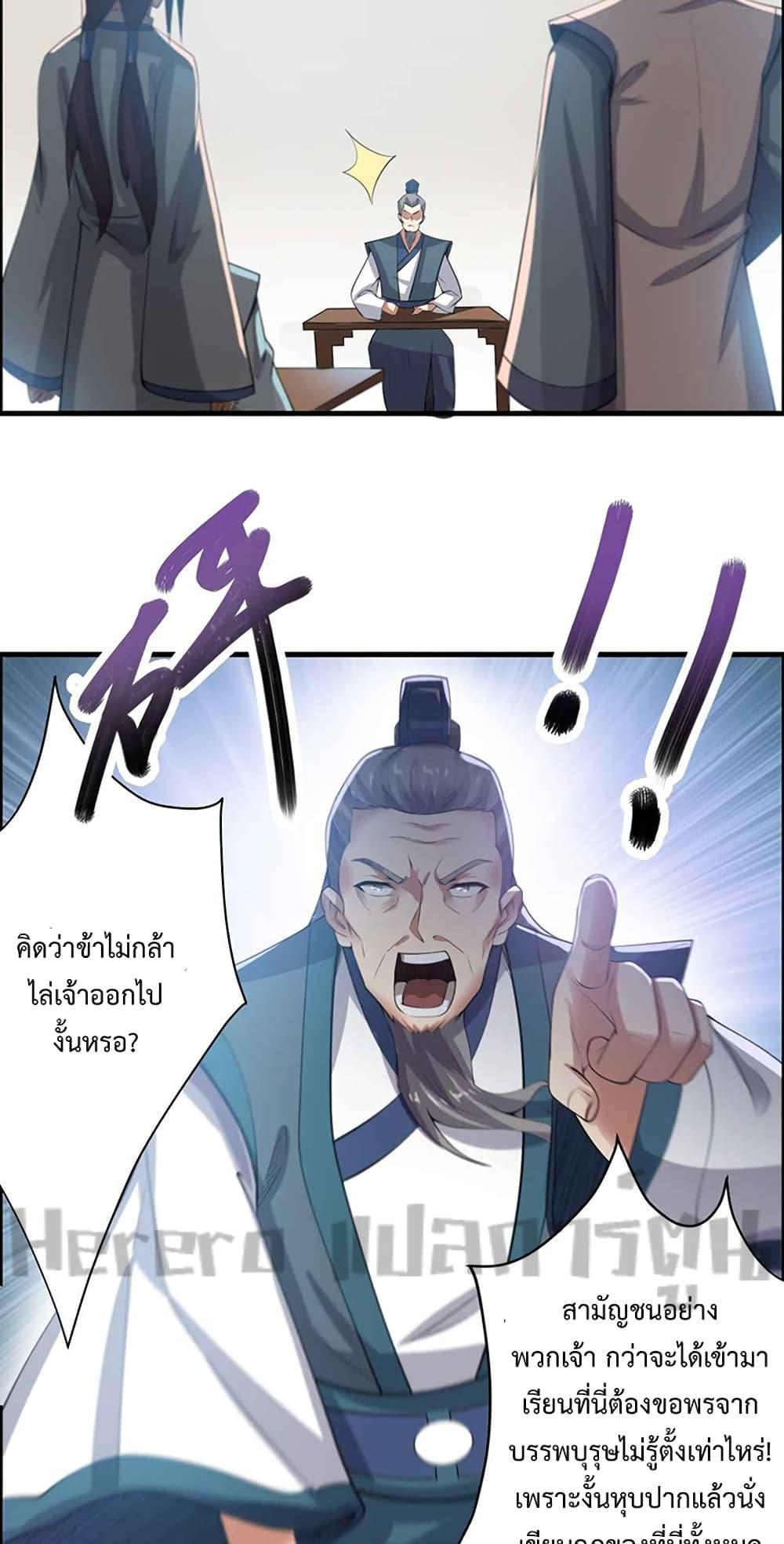 Manga-lc-com อ่านมังงะ อ่านการ์ตูน ออนไลน์ ฟรี Super Warrior in Another World ทหารเซียนไปหาเมียที่ต่างโลก ตอนที่ 1 2 3 4 5 6 7 8 9 10 11 12 13 14 ฟรี ไม่มีโฆษณา Manga-lc - อ่าน มังงะ อ่าน การ์ตูน ออนไลน์ อ่านมังงะ ฟรี