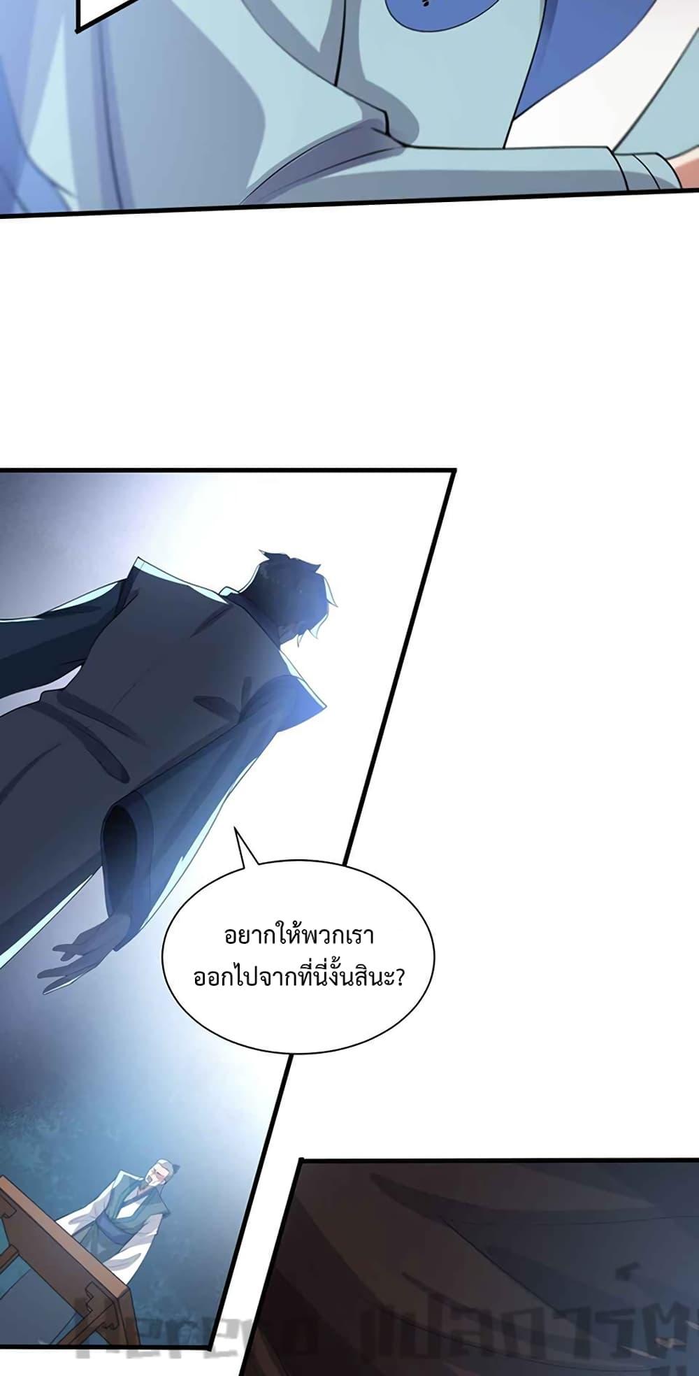 Manga-lc-com อ่านมังงะ อ่านการ์ตูน ออนไลน์ ฟรี Super Warrior in Another World ทหารเซียนไปหาเมียที่ต่างโลก ตอนที่ 1 2 3 4 5 6 7 8 9 10 11 12 13 14 ฟรี ไม่มีโฆษณา Manga-lc - อ่าน มังงะ อ่าน การ์ตูน ออนไลน์ อ่านมังงะ ฟรี