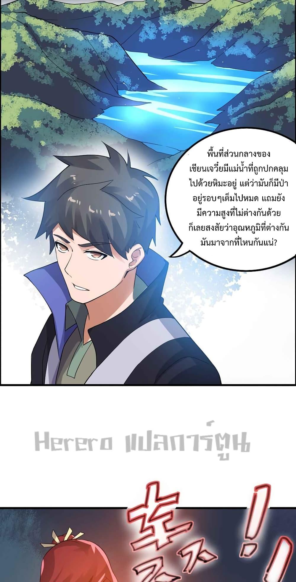 Manga-lc-com อ่านมังงะ อ่านการ์ตูน ออนไลน์ ฟรี Super Warrior in Another World ทหารเซียนไปหาเมียที่ต่างโลก ตอนที่ 1 2 3 4 5 6 7 8 9 10 11 12 13 14 ฟรี ไม่มีโฆษณา Manga-lc - อ่าน มังงะ อ่าน การ์ตูน ออนไลน์ อ่านมังงะ ฟรี