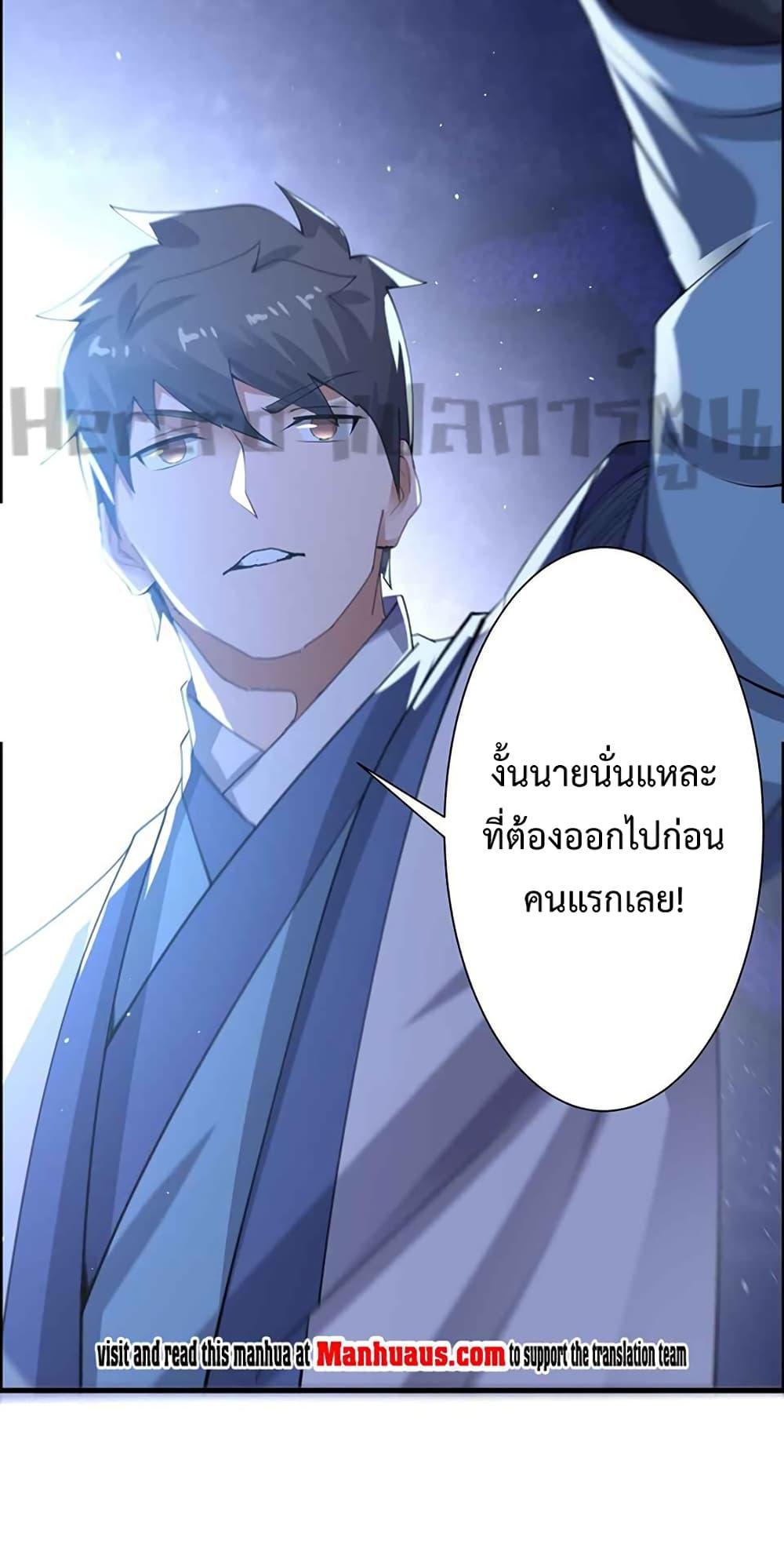 Manga-lc-com อ่านมังงะ อ่านการ์ตูน ออนไลน์ ฟรี Super Warrior in Another World ทหารเซียนไปหาเมียที่ต่างโลก ตอนที่ 1 2 3 4 5 6 7 8 9 10 11 12 13 14 ฟรี ไม่มีโฆษณา Manga-lc - อ่าน มังงะ อ่าน การ์ตูน ออนไลน์ อ่านมังงะ ฟรี