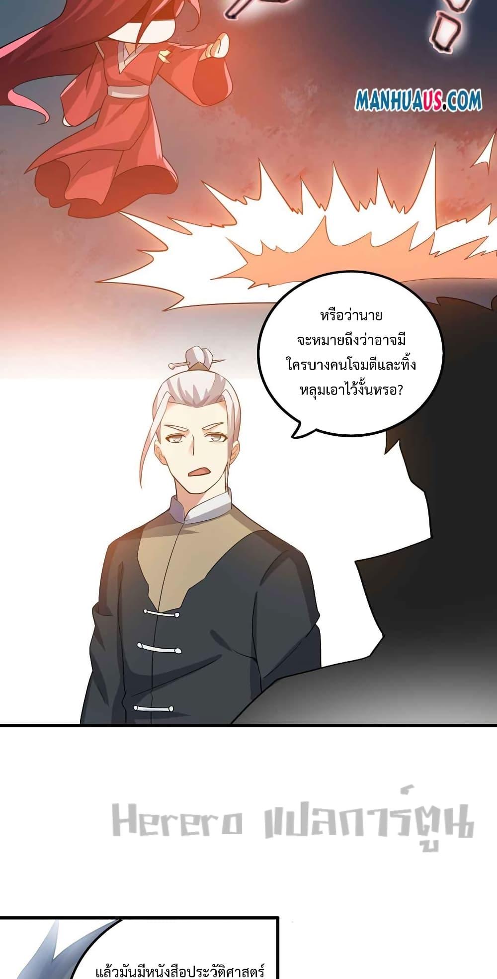 Manga-lc-com อ่านมังงะ อ่านการ์ตูน ออนไลน์ ฟรี Super Warrior in Another World ทหารเซียนไปหาเมียที่ต่างโลก ตอนที่ 1 2 3 4 5 6 7 8 9 10 11 12 13 14 ฟรี ไม่มีโฆษณา Manga-lc - อ่าน มังงะ อ่าน การ์ตูน ออนไลน์ อ่านมังงะ ฟรี