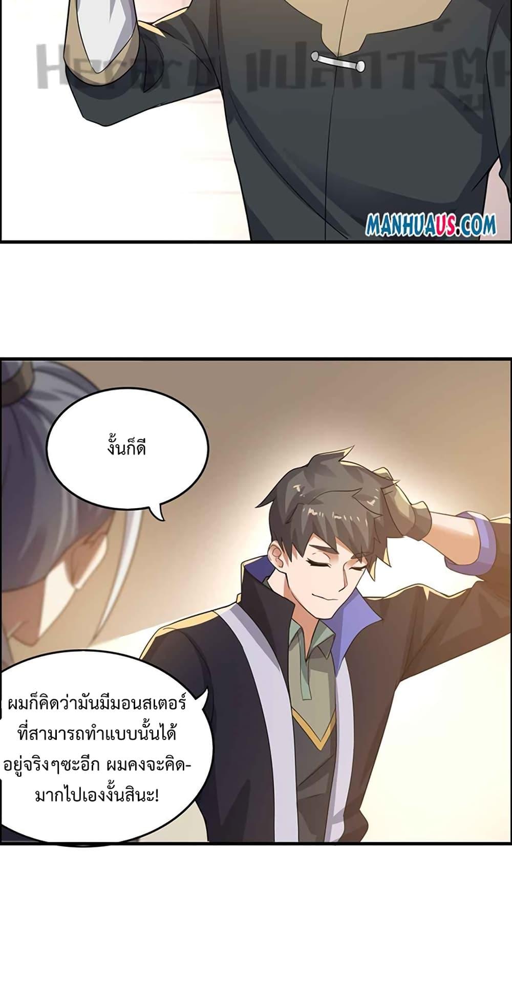 Manga-lc-com อ่านมังงะ อ่านการ์ตูน ออนไลน์ ฟรี Super Warrior in Another World ทหารเซียนไปหาเมียที่ต่างโลก ตอนที่ 1 2 3 4 5 6 7 8 9 10 11 12 13 14 ฟรี ไม่มีโฆษณา Manga-lc - อ่าน มังงะ อ่าน การ์ตูน ออนไลน์ อ่านมังงะ ฟรี