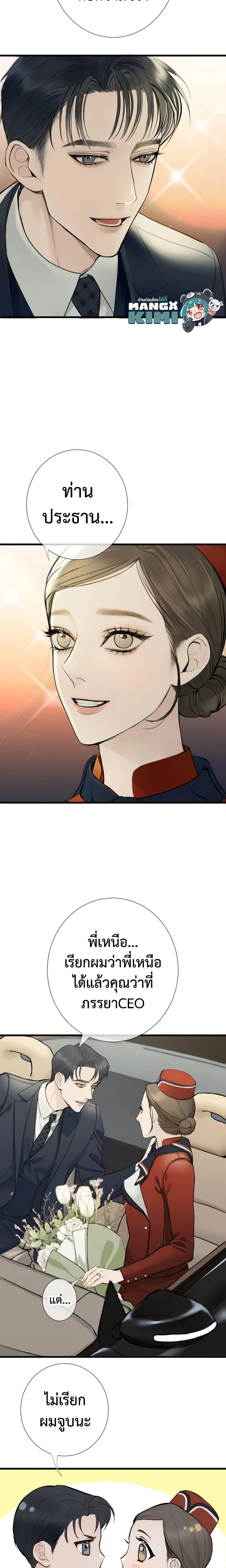 Manga-lc-com อ่านมังงะ อ่านการ์ตูน ออนไลน์ ฟรี Love Shadow ตอนที่ 1 2 3 4 5 6 7 8 9 10 11 12 13 14 ฟรี ไม่มีโฆษณา Manga-lc - อ่าน มังงะ อ่าน การ์ตูน ออนไลน์ อ่านมังงะ ฟรี