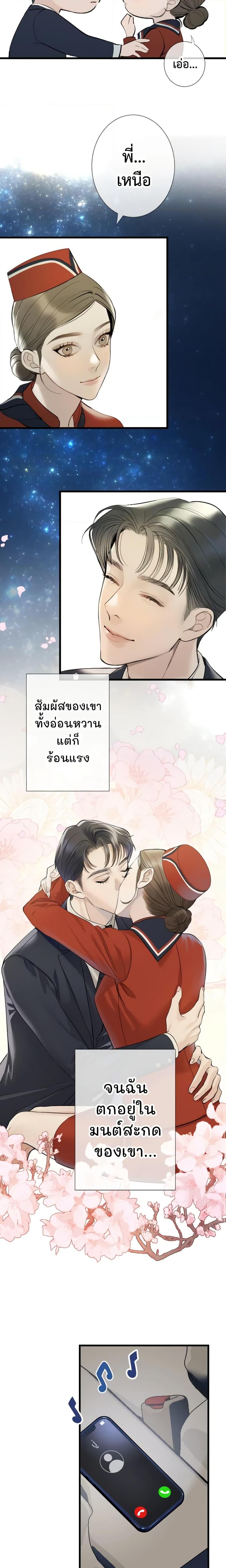Manga-lc-com อ่านมังงะ อ่านการ์ตูน ออนไลน์ ฟรี Love Shadow ตอนที่ 1 2 3 4 5 6 7 8 9 10 11 12 13 14 ฟรี ไม่มีโฆษณา Manga-lc - อ่าน มังงะ อ่าน การ์ตูน ออนไลน์ อ่านมังงะ ฟรี