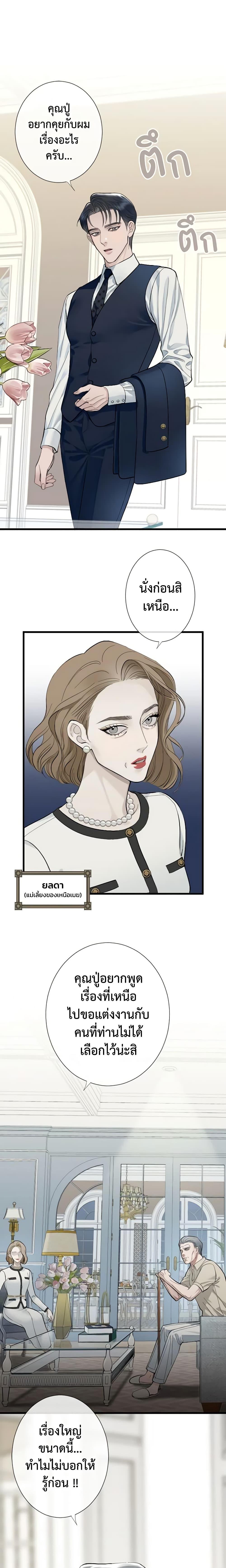 Manga-lc-com อ่านมังงะ อ่านการ์ตูน ออนไลน์ ฟรี Love Shadow ตอนที่ 1 2 3 4 5 6 7 8 9 10 11 12 13 14 ฟรี ไม่มีโฆษณา Manga-lc - อ่าน มังงะ อ่าน การ์ตูน ออนไลน์ อ่านมังงะ ฟรี