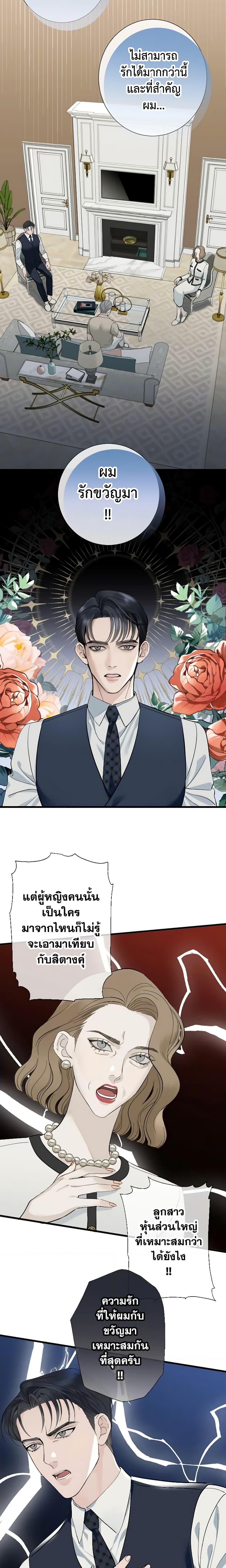 Manga-lc-com อ่านมังงะ อ่านการ์ตูน ออนไลน์ ฟรี Love Shadow ตอนที่ 1 2 3 4 5 6 7 8 9 10 11 12 13 14 ฟรี ไม่มีโฆษณา Manga-lc - อ่าน มังงะ อ่าน การ์ตูน ออนไลน์ อ่านมังงะ ฟรี