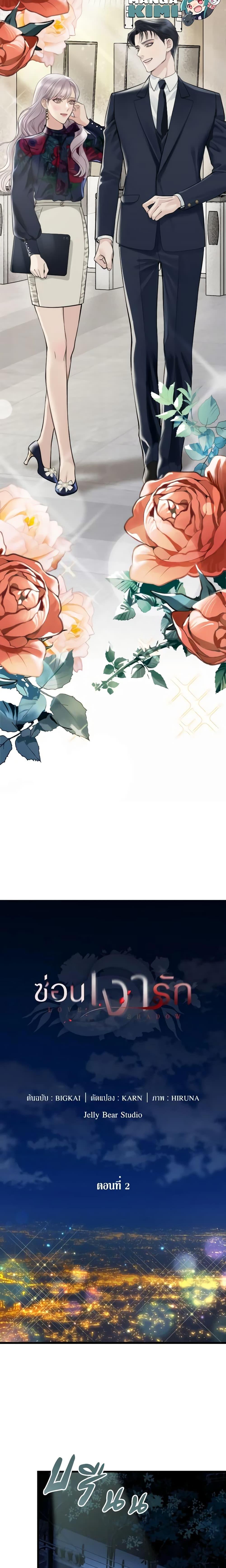 Manga-lc-com อ่านมังงะ อ่านการ์ตูน ออนไลน์ ฟรี Love Shadow ตอนที่ 1 2 3 4 5 6 7 8 9 10 11 12 13 14 ฟรี ไม่มีโฆษณา Manga-lc - อ่าน มังงะ อ่าน การ์ตูน ออนไลน์ อ่านมังงะ ฟรี