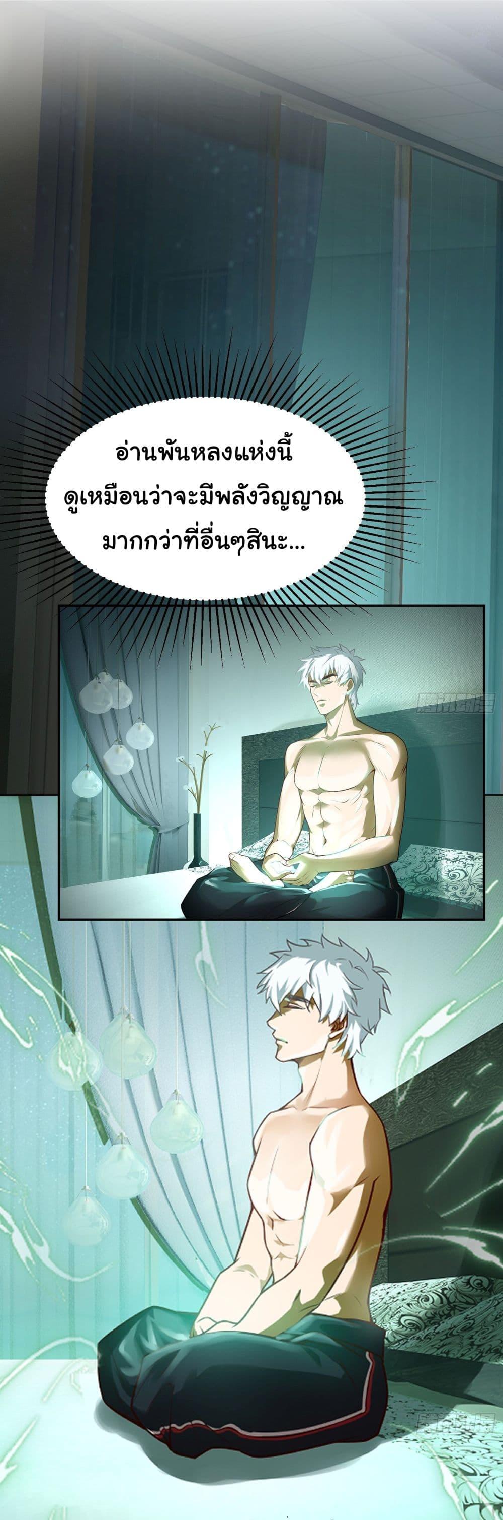 Manga-lc-com อ่านมังงะ อ่านการ์ตูน ออนไลน์ ฟรี Dragon King Order ตอนที่ 1 2 3 4 5 6 7 8 9 10 11 12 13 14 ฟรี ไม่มีโฆษณา Manga-lc - อ่าน มังงะ อ่าน การ์ตูน ออนไลน์ อ่านมังงะ ฟรี