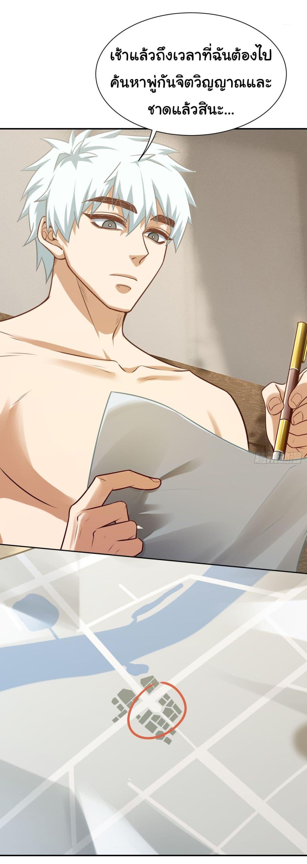 Manga-lc-com อ่านมังงะ อ่านการ์ตูน ออนไลน์ ฟรี Dragon King Order ตอนที่ 1 2 3 4 5 6 7 8 9 10 11 12 13 14 ฟรี ไม่มีโฆษณา Manga-lc - อ่าน มังงะ อ่าน การ์ตูน ออนไลน์ อ่านมังงะ ฟรี