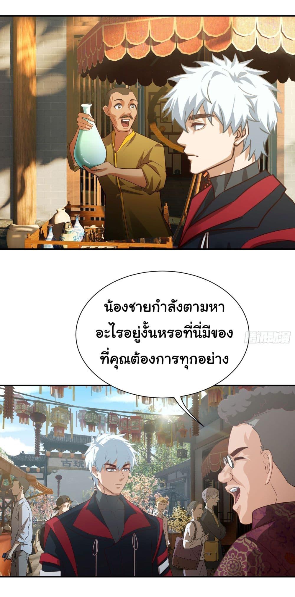 Manga-lc-com อ่านมังงะ อ่านการ์ตูน ออนไลน์ ฟรี Dragon King Order ตอนที่ 1 2 3 4 5 6 7 8 9 10 11 12 13 14 ฟรี ไม่มีโฆษณา Manga-lc - อ่าน มังงะ อ่าน การ์ตูน ออนไลน์ อ่านมังงะ ฟรี