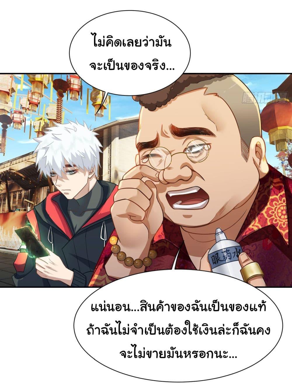 Manga-lc-com อ่านมังงะ อ่านการ์ตูน ออนไลน์ ฟรี Dragon King Order ตอนที่ 1 2 3 4 5 6 7 8 9 10 11 12 13 14 ฟรี ไม่มีโฆษณา Manga-lc - อ่าน มังงะ อ่าน การ์ตูน ออนไลน์ อ่านมังงะ ฟรี