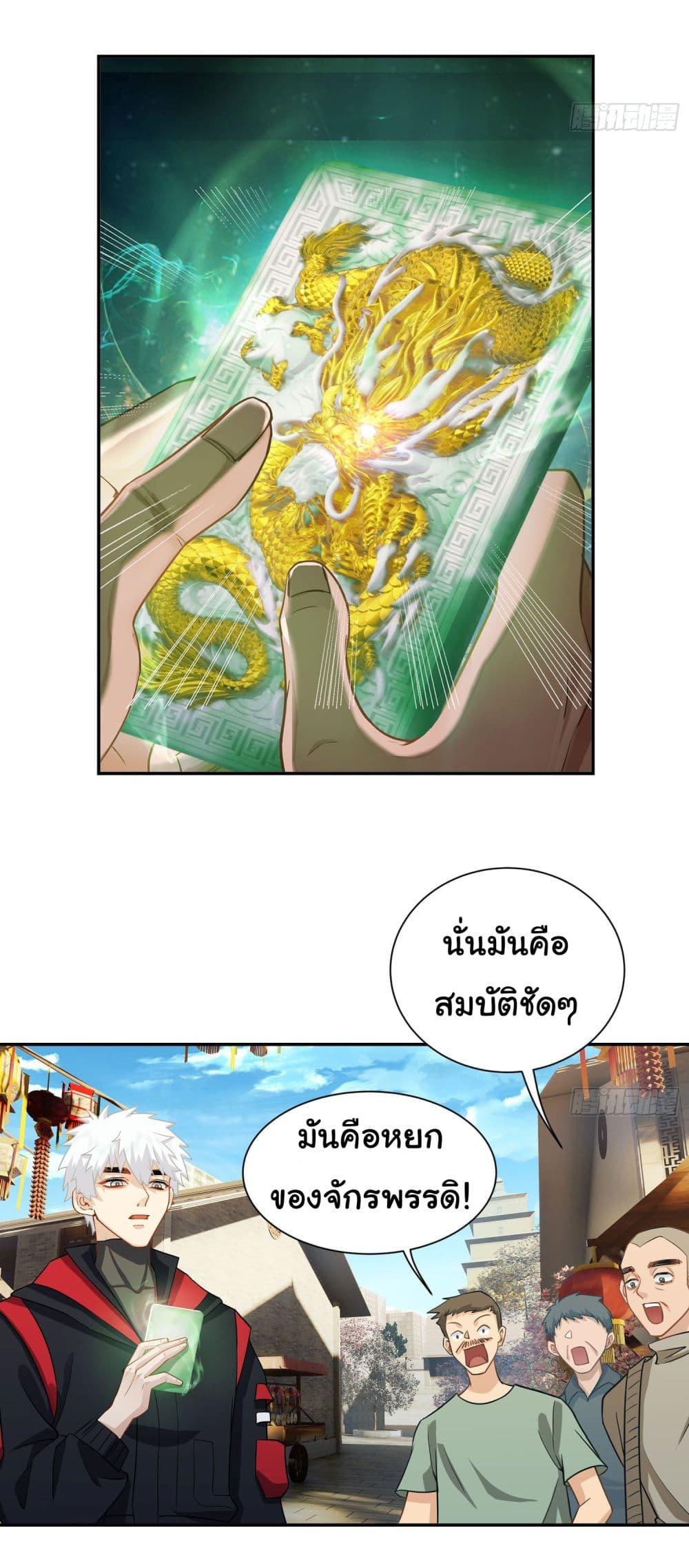 Manga-lc-com อ่านมังงะ อ่านการ์ตูน ออนไลน์ ฟรี Dragon King Order ตอนที่ 1 2 3 4 5 6 7 8 9 10 11 12 13 14 ฟรี ไม่มีโฆษณา Manga-lc - อ่าน มังงะ อ่าน การ์ตูน ออนไลน์ อ่านมังงะ ฟรี