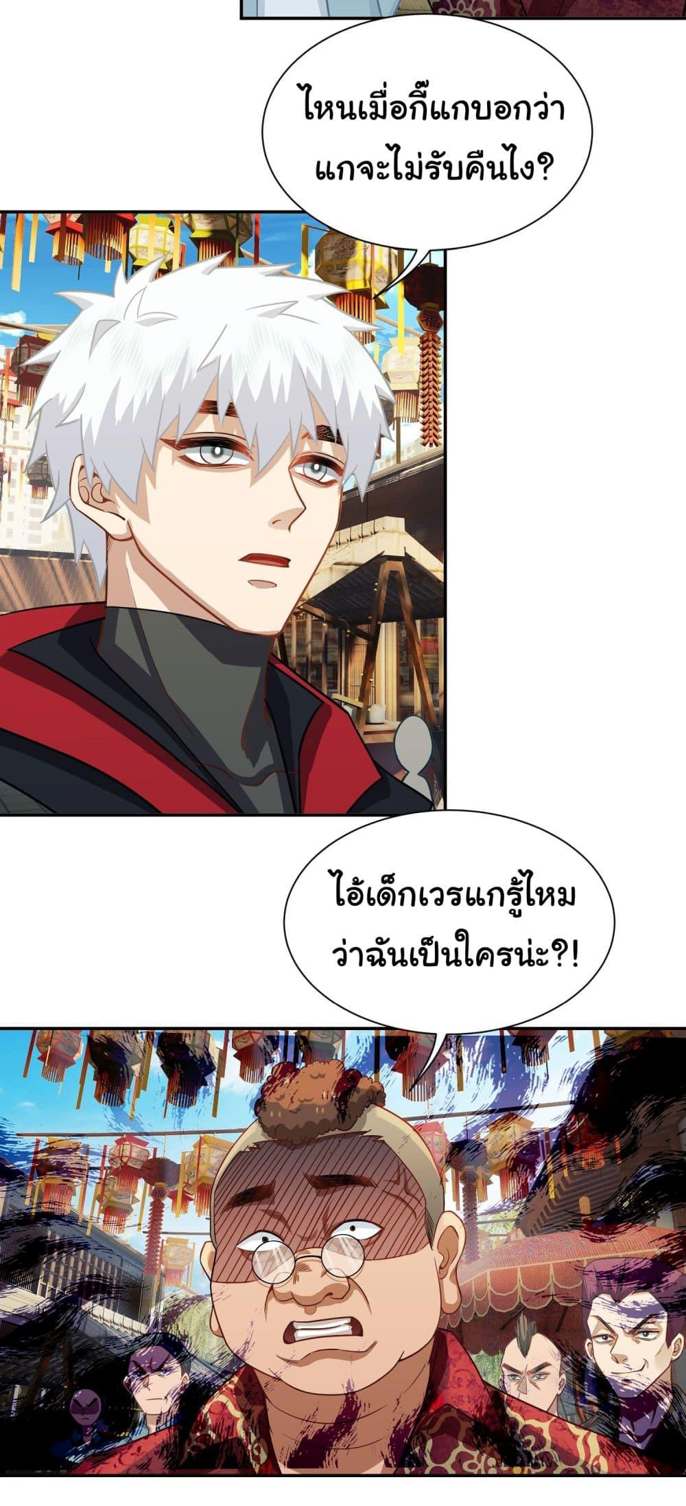 Manga-lc-com อ่านมังงะ อ่านการ์ตูน ออนไลน์ ฟรี Dragon King Order ตอนที่ 1 2 3 4 5 6 7 8 9 10 11 12 13 14 ฟรี ไม่มีโฆษณา Manga-lc - อ่าน มังงะ อ่าน การ์ตูน ออนไลน์ อ่านมังงะ ฟรี