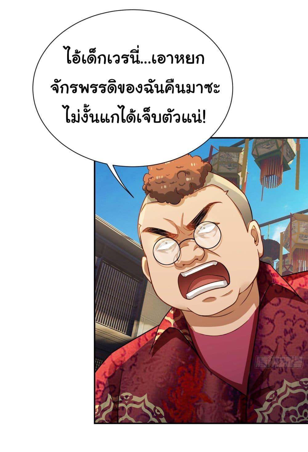 Manga-lc-com อ่านมังงะ อ่านการ์ตูน ออนไลน์ ฟรี Dragon King Order ตอนที่ 1 2 3 4 5 6 7 8 9 10 11 12 13 14 ฟรี ไม่มีโฆษณา Manga-lc - อ่าน มังงะ อ่าน การ์ตูน ออนไลน์ อ่านมังงะ ฟรี