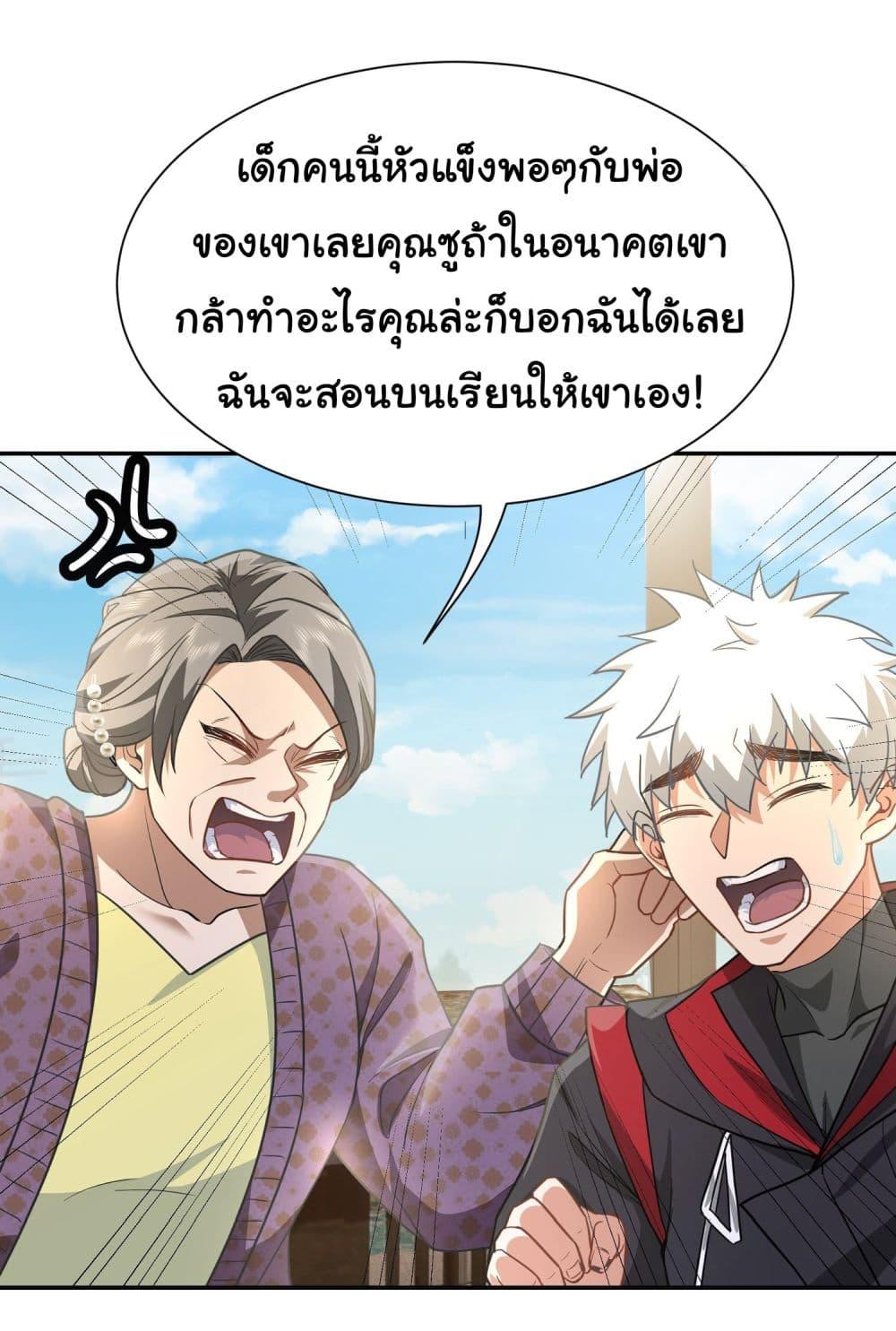Manga-lc-com อ่านมังงะ อ่านการ์ตูน ออนไลน์ ฟรี Dragon King Order ตอนที่ 1 2 3 4 5 6 7 8 9 10 11 12 13 14 ฟรี ไม่มีโฆษณา Manga-lc - อ่าน มังงะ อ่าน การ์ตูน ออนไลน์ อ่านมังงะ ฟรี