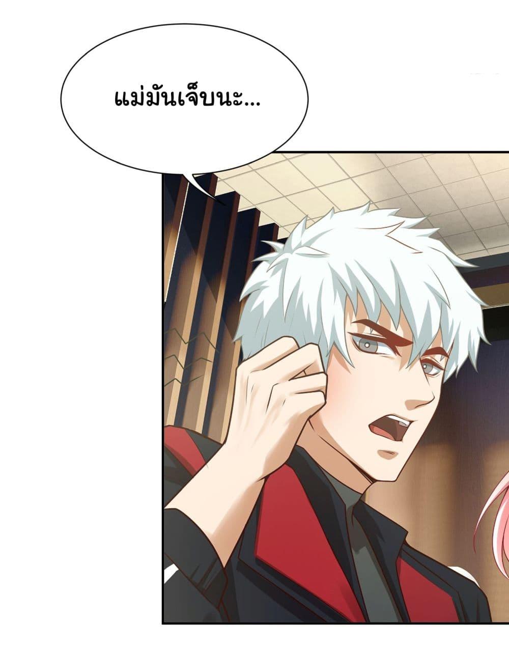 Manga-lc-com อ่านมังงะ อ่านการ์ตูน ออนไลน์ ฟรี Dragon King Order ตอนที่ 1 2 3 4 5 6 7 8 9 10 11 12 13 14 ฟรี ไม่มีโฆษณา Manga-lc - อ่าน มังงะ อ่าน การ์ตูน ออนไลน์ อ่านมังงะ ฟรี