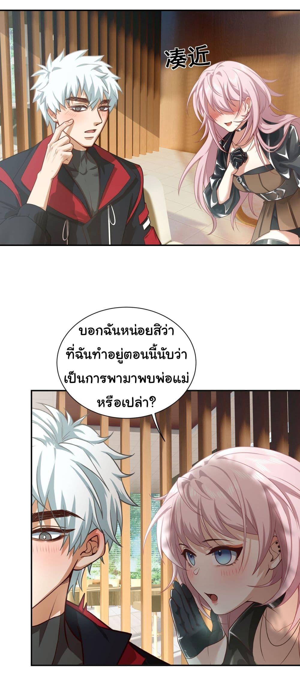 Manga-lc-com อ่านมังงะ อ่านการ์ตูน ออนไลน์ ฟรี Dragon King Order ตอนที่ 1 2 3 4 5 6 7 8 9 10 11 12 13 14 ฟรี ไม่มีโฆษณา Manga-lc - อ่าน มังงะ อ่าน การ์ตูน ออนไลน์ อ่านมังงะ ฟรี