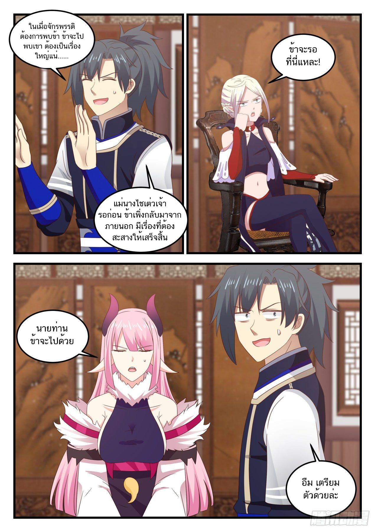 Manga-lc-com อ่านมังงะ อ่านการ์ตูน ออนไลน์ ฟรี Martial Peak ตอนที่ 1 2 3 4 5 6 7 8 9 10 11 12 13 14 ฟรี ไม่มีโฆษณา Manga-lc - อ่าน มังงะ อ่าน การ์ตูน ออนไลน์ อ่านมังงะ ฟรี